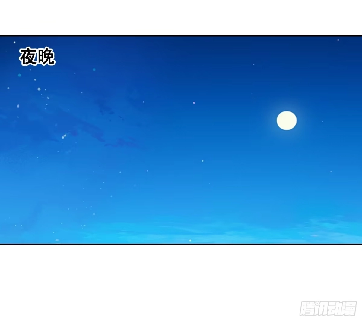 《情绪病》悬赏 （下） 第1页