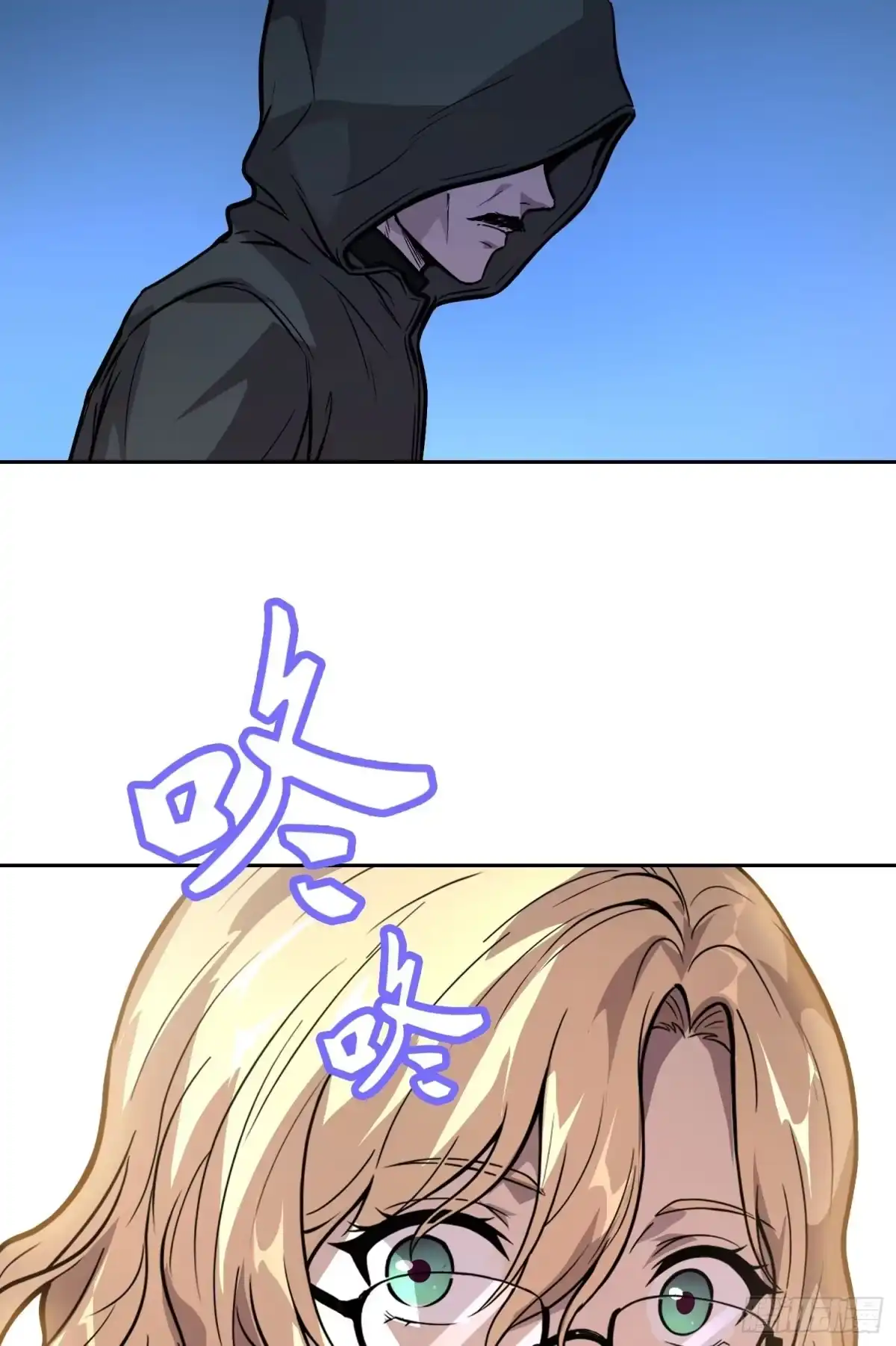 《情绪病》38 意外 （上） 第31页