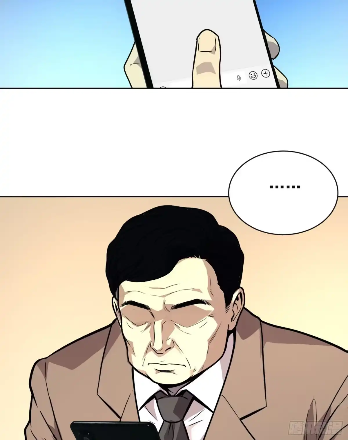 《情绪病》38 意外 （上） 第12页