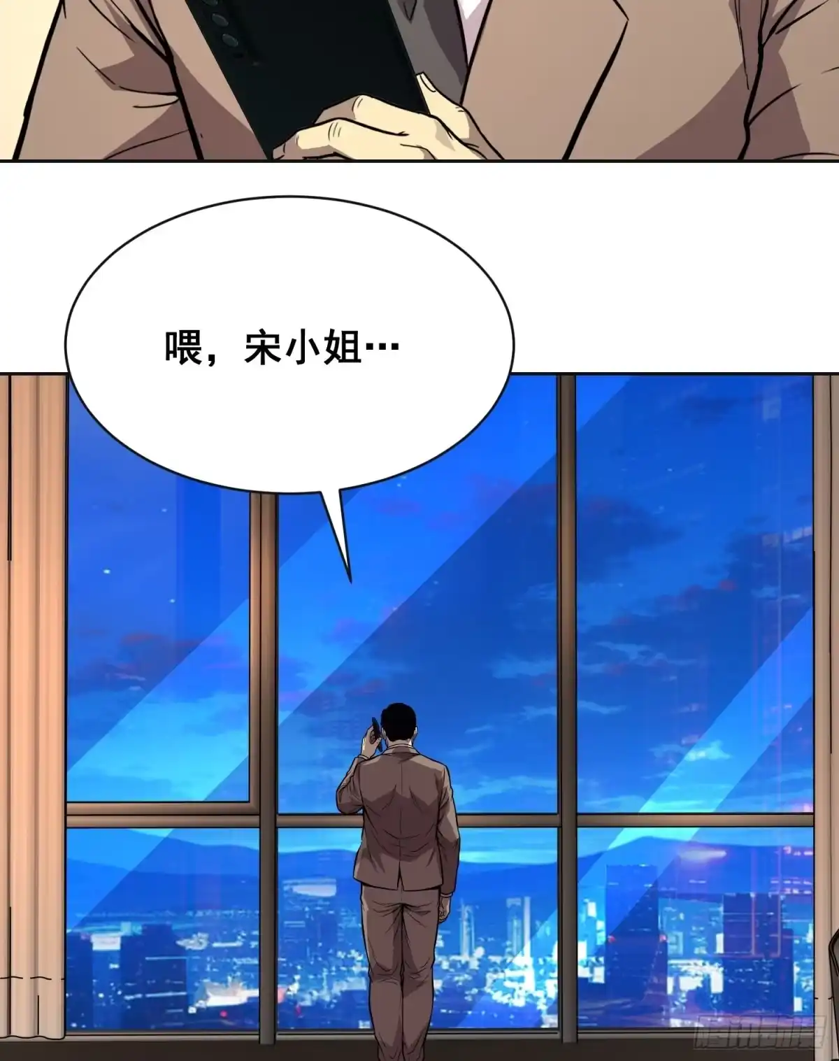 《情绪病》38 意外 （上） 第13页