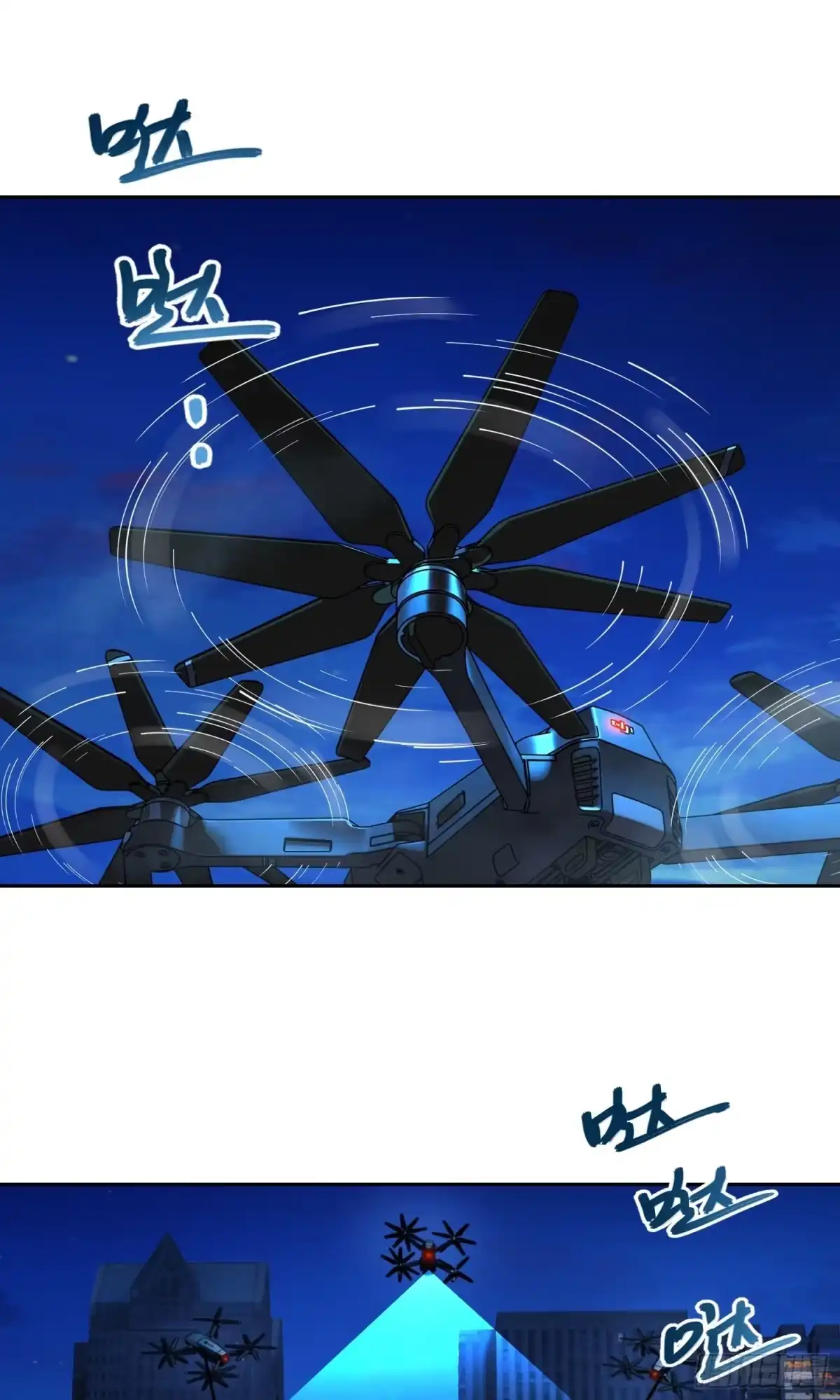 《情绪病》38 意外（中） 第15页