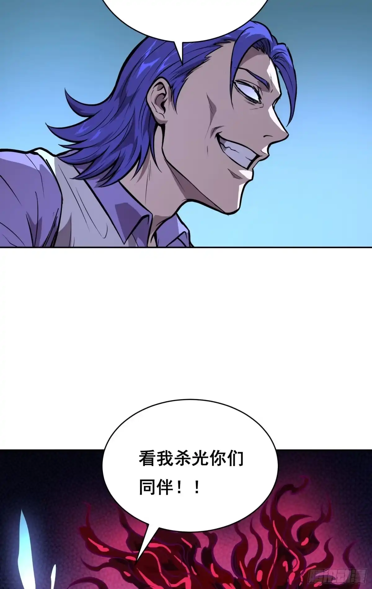 《情绪病》38 意外 （下） 第19页