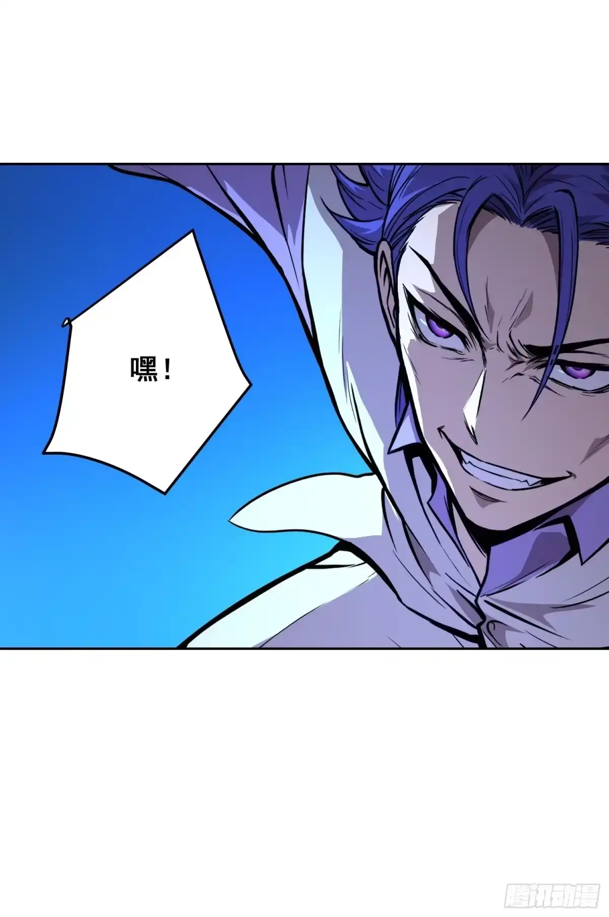 《情绪病》38 意外 （下） 第2页