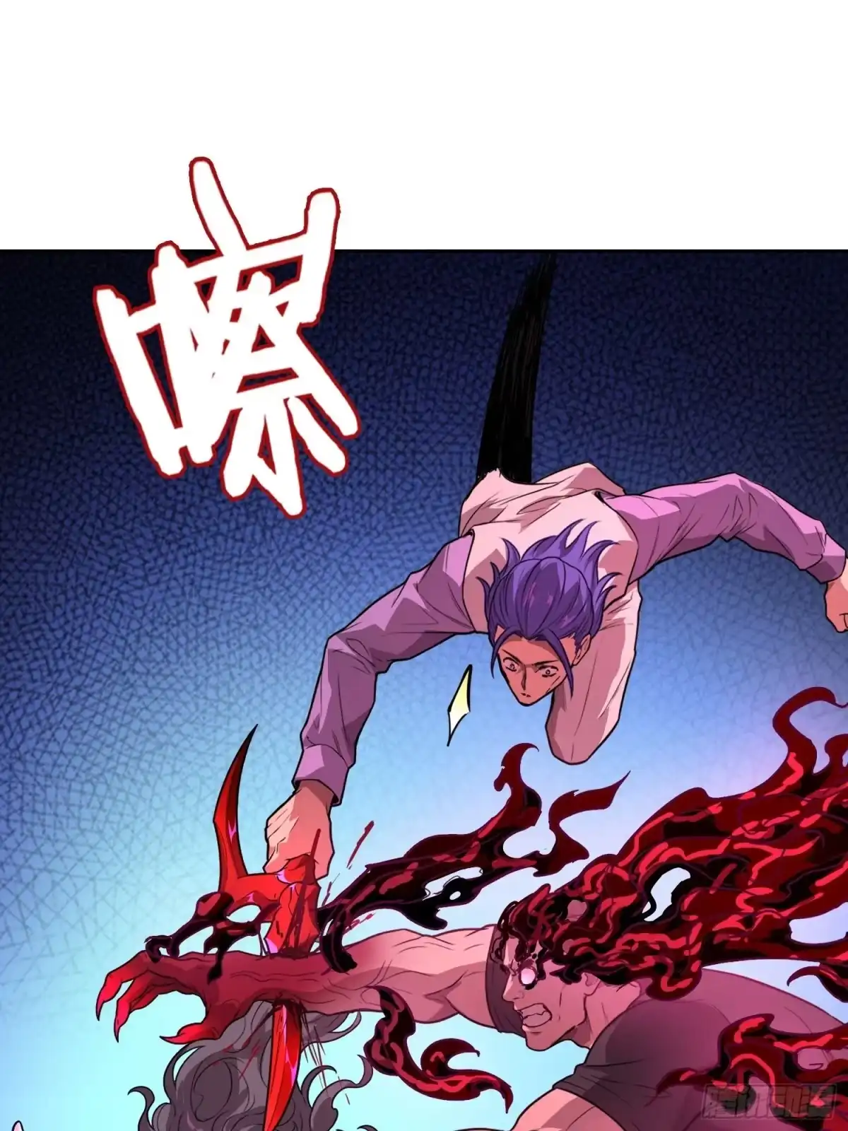 《情绪病》039 抢（上） 第6页