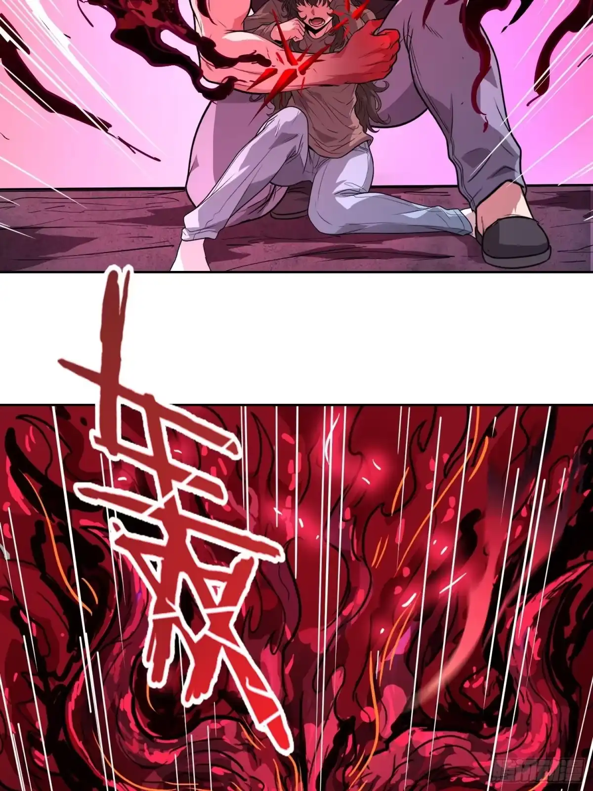 《情绪病》039 抢（上） 第9页