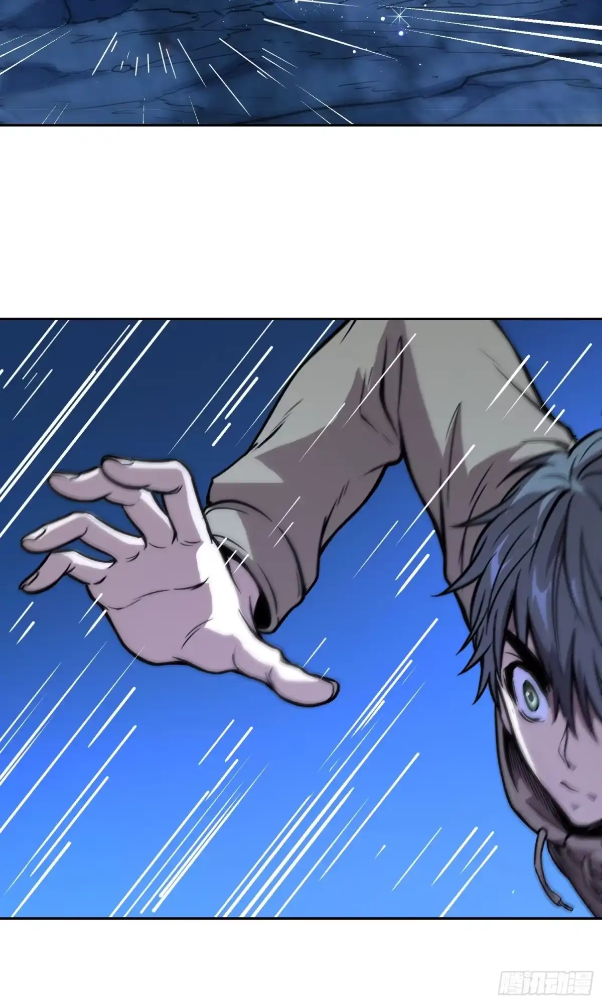 《情绪病》039 抢（中） 第14页
