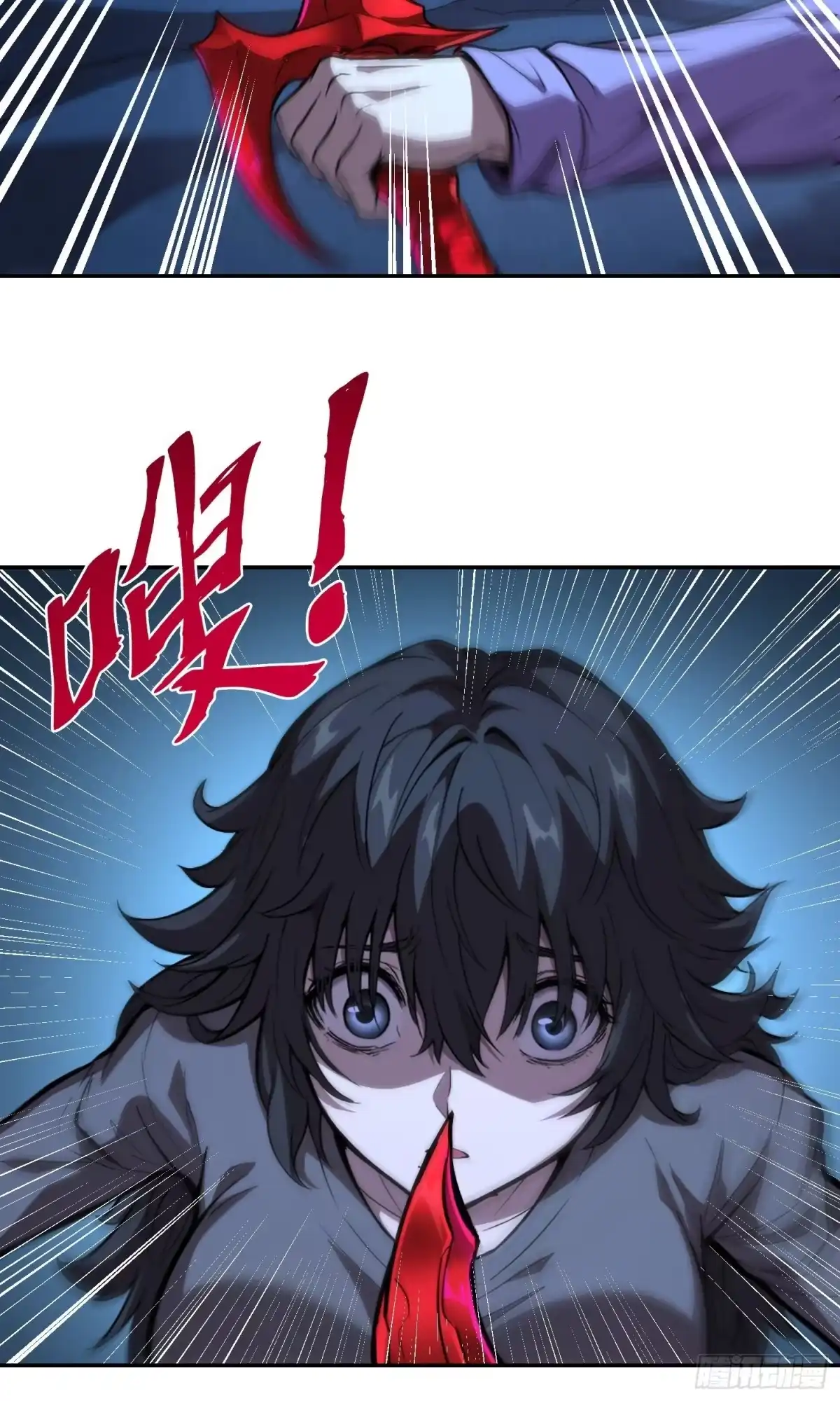 《情绪病》039 抢 （下） 第12页