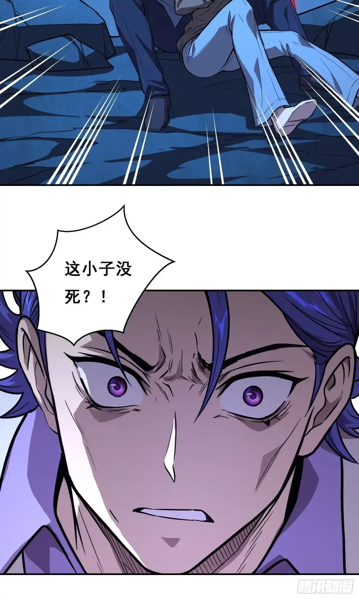 《情绪病》039 抢 （下） 第16页