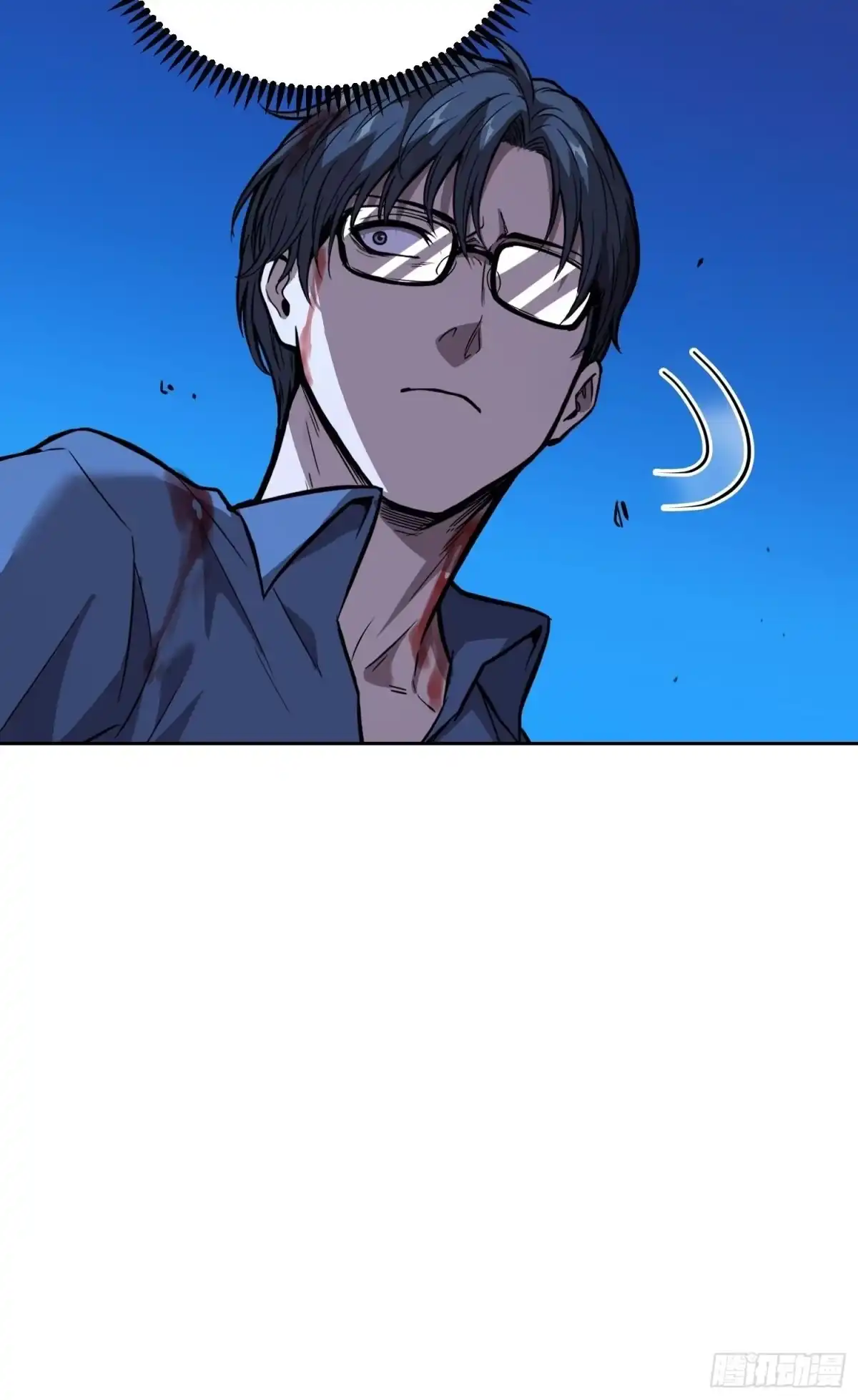 《情绪病》40支援 （下） 第4页