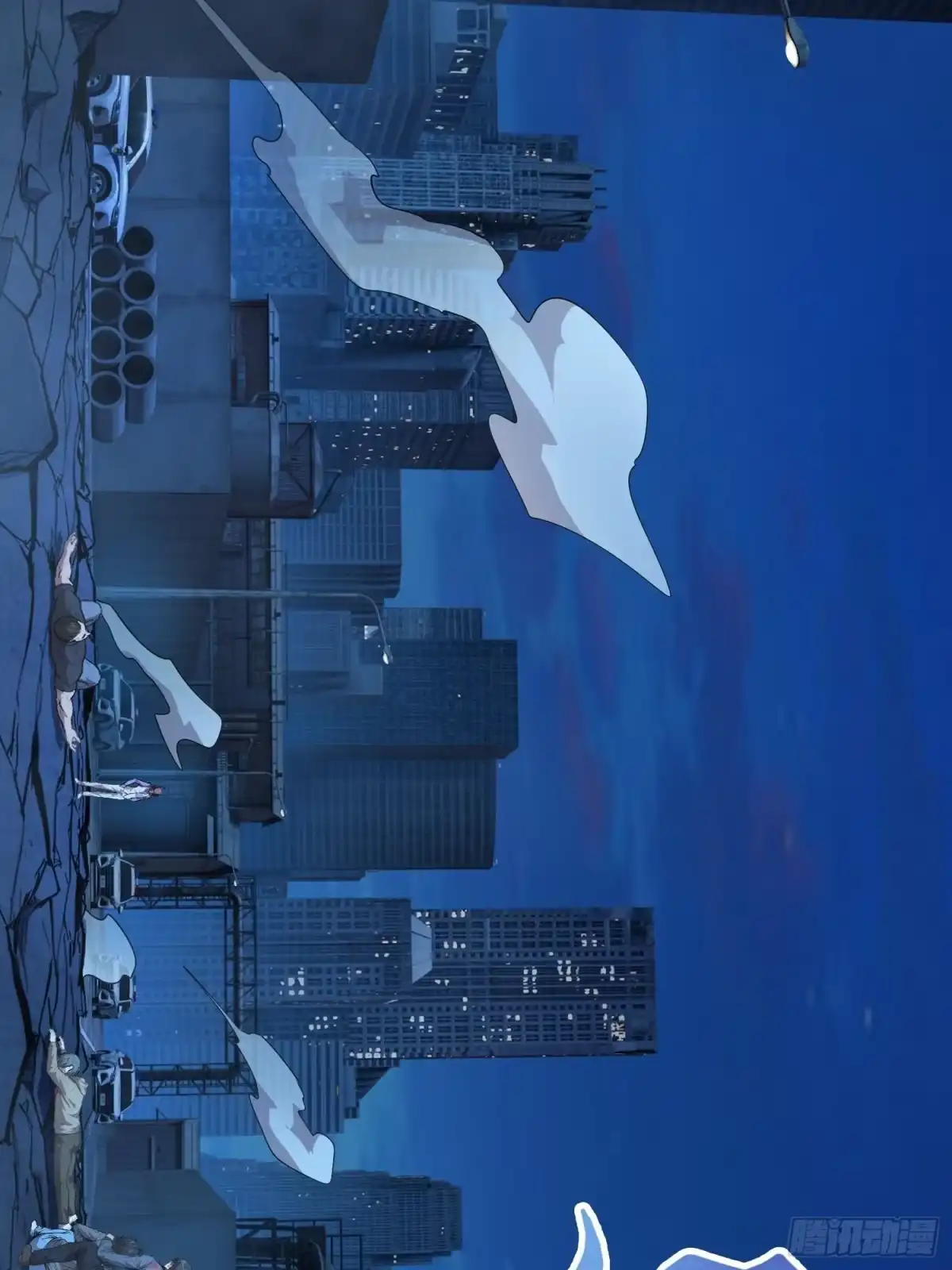 《情绪病》40支援 （下） 第7页