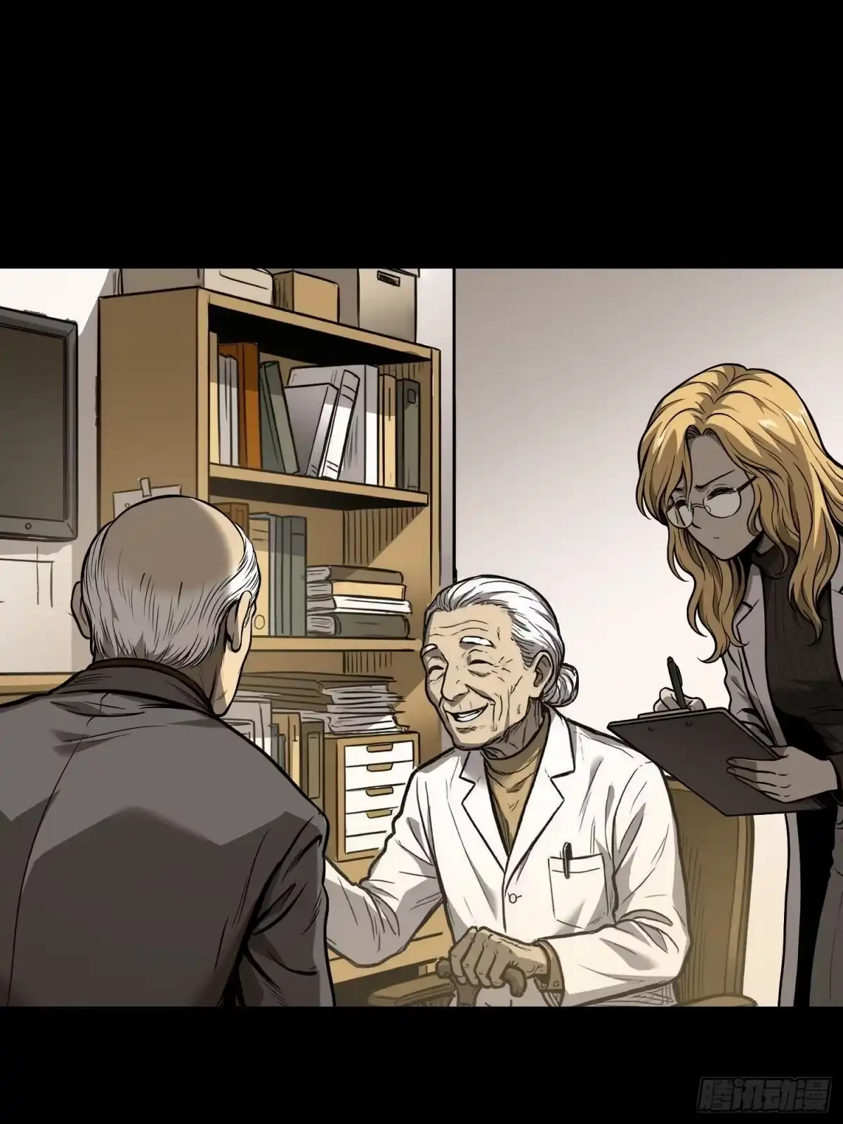 《情绪病》41 离开（上） 第27页