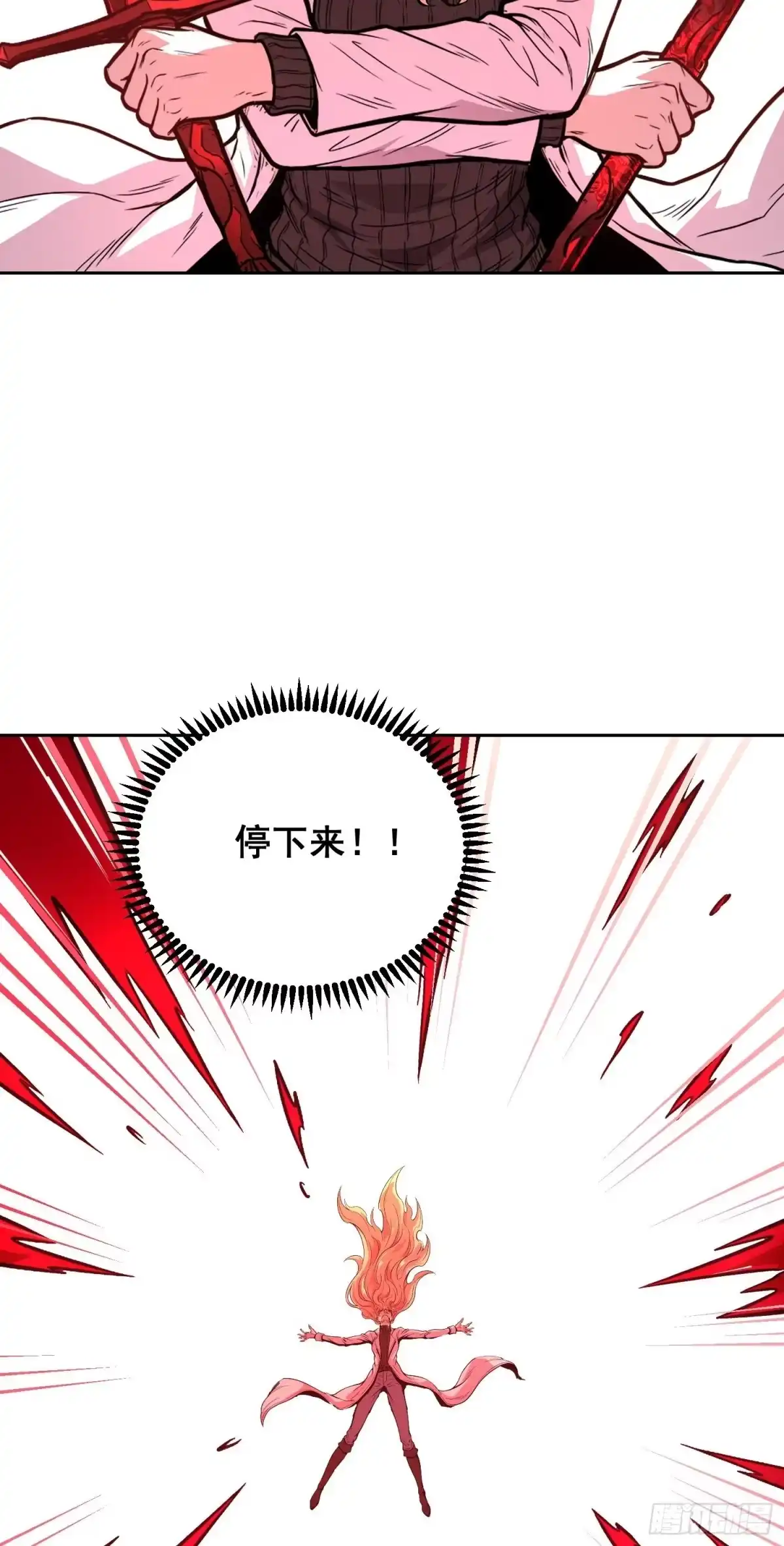《情绪病》41 离开（上） 第33页