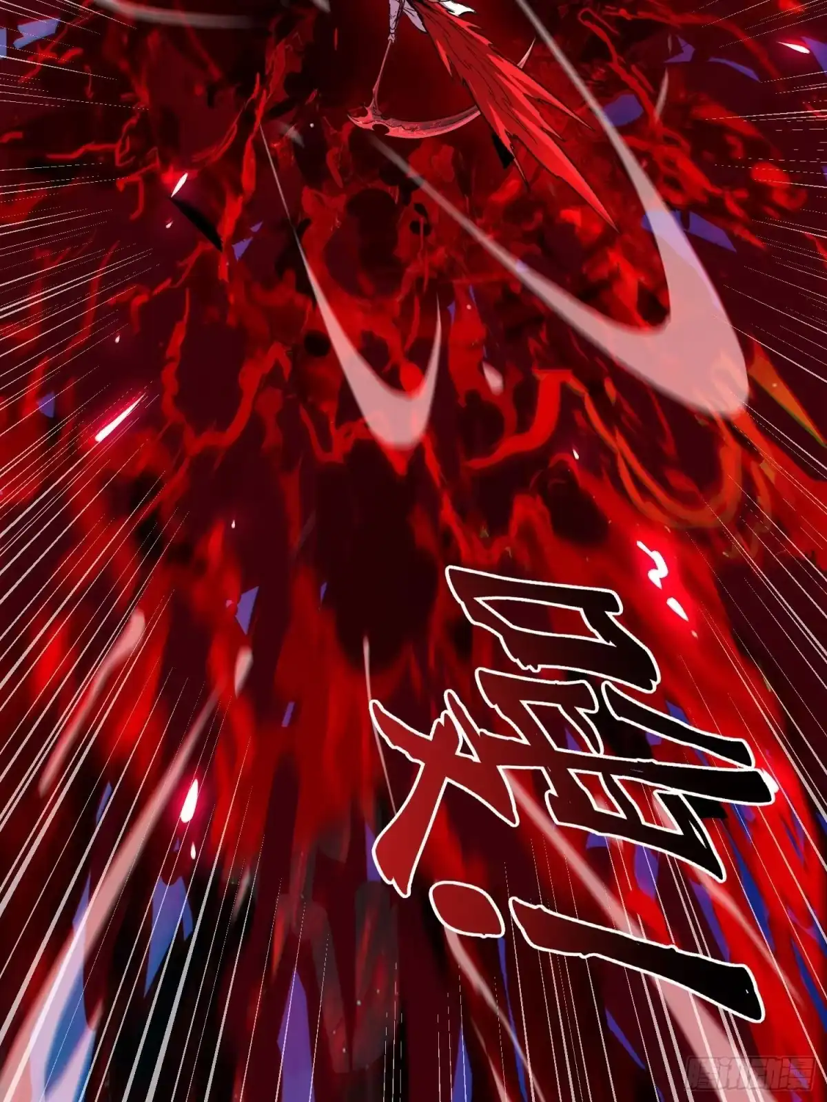 《情绪病》41 离开（上） 第12页