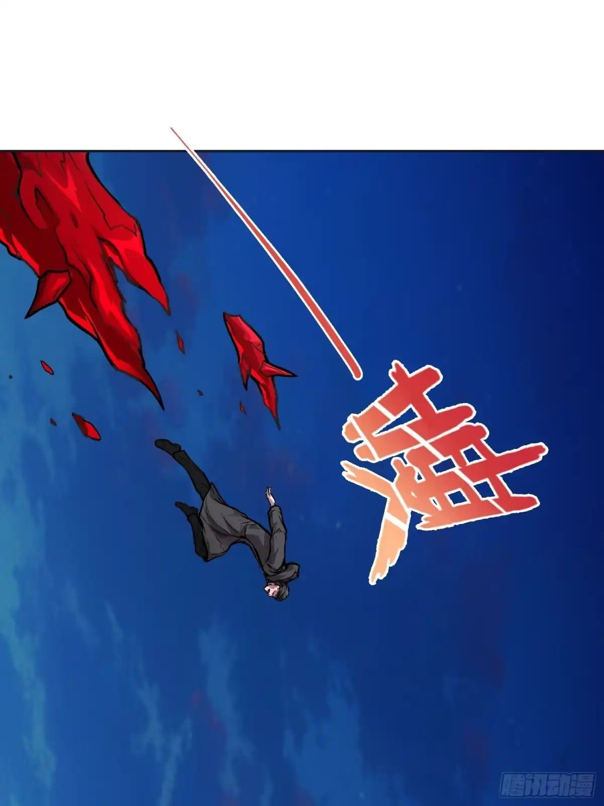 《情绪病》41 离开（上） 第9页