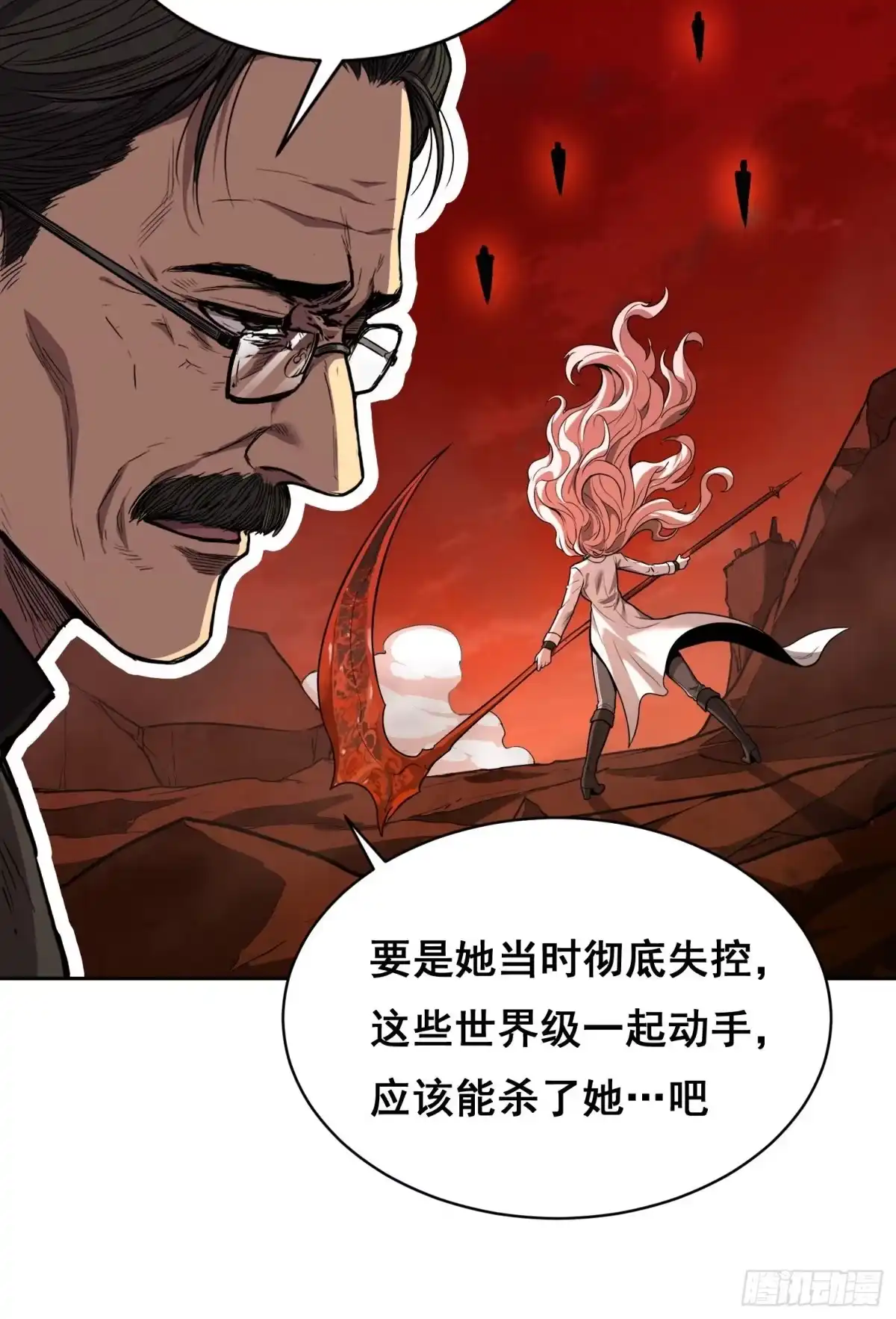 《情绪病》041 离开（下） 第5页