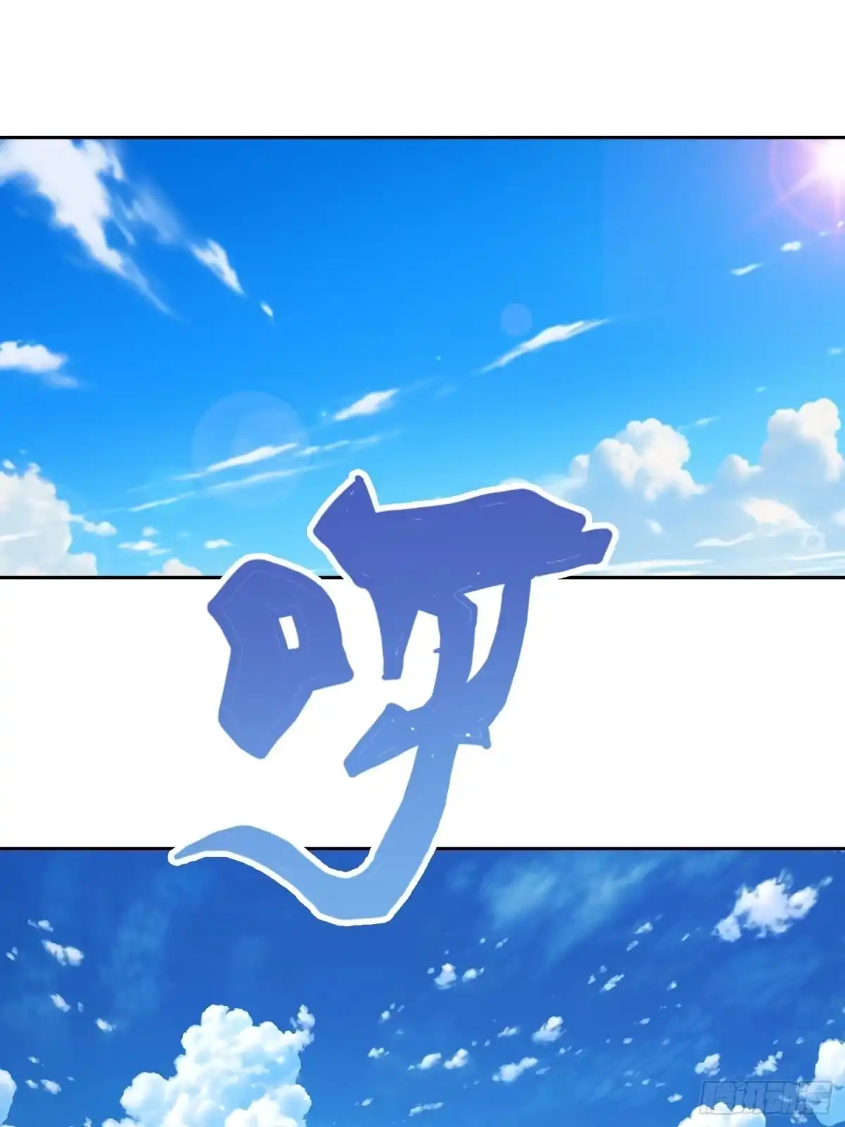 《情绪病》041 离开（下） 第11页