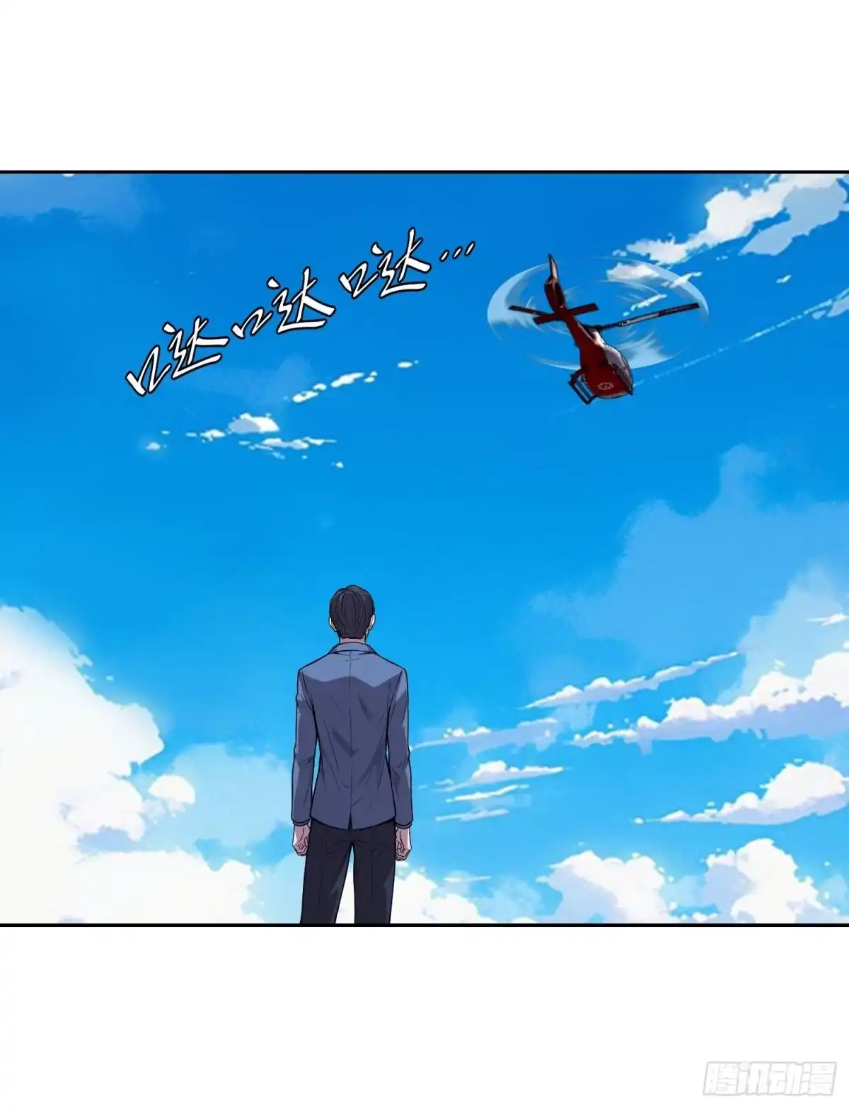 《情绪病》041 离开（下） 第25页