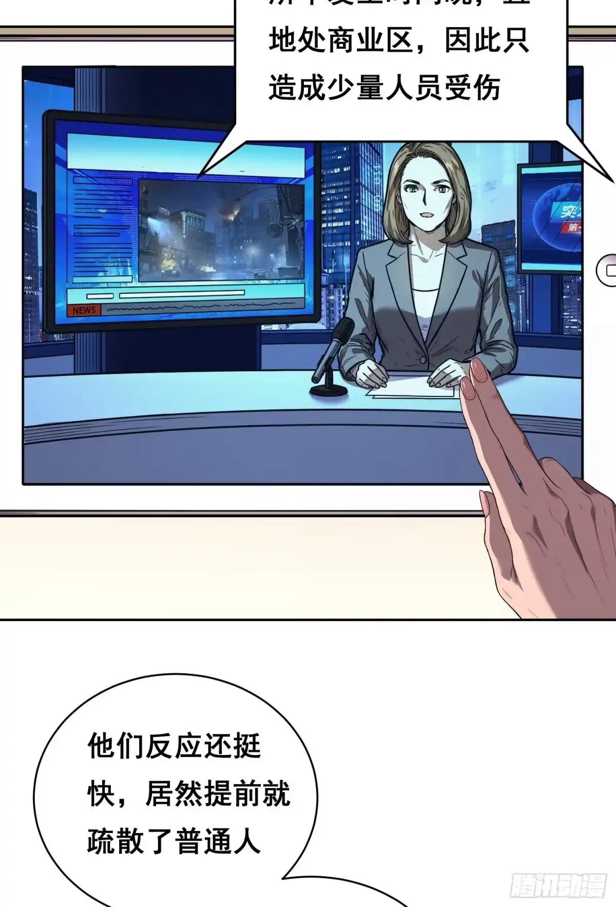 《情绪病》041 离开（下） 第2页
