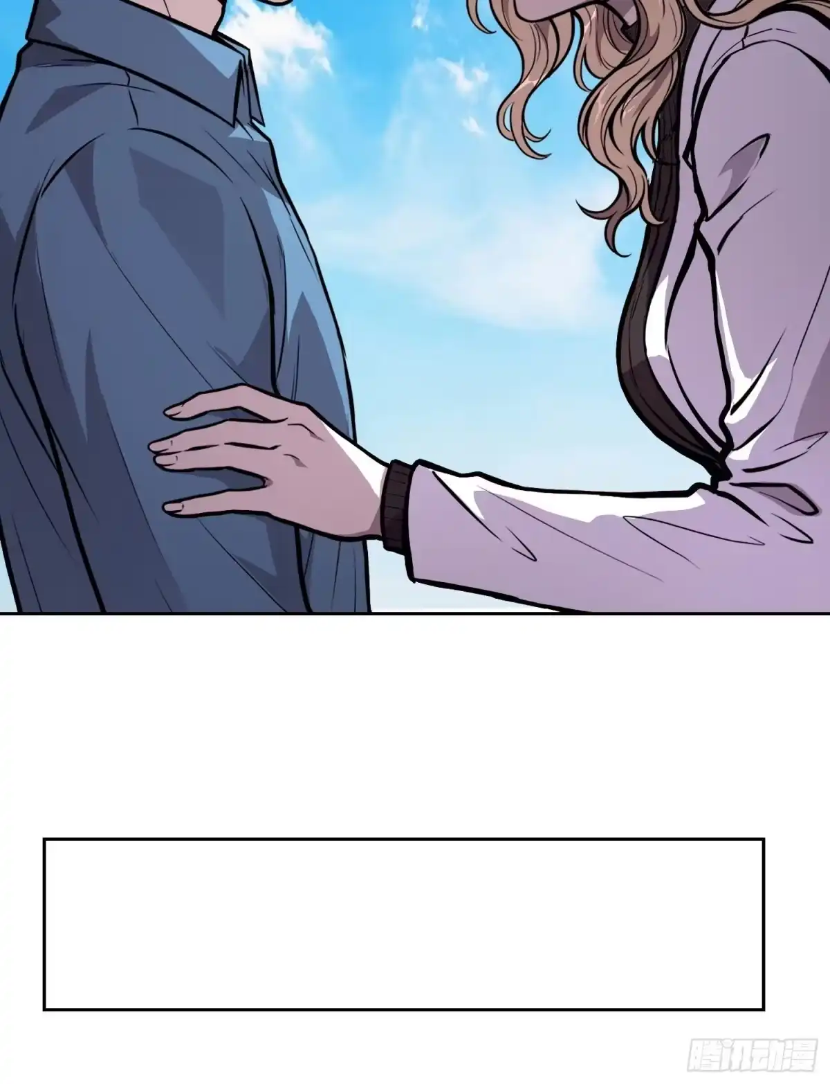 《情绪病》041 离开（下） 第24页