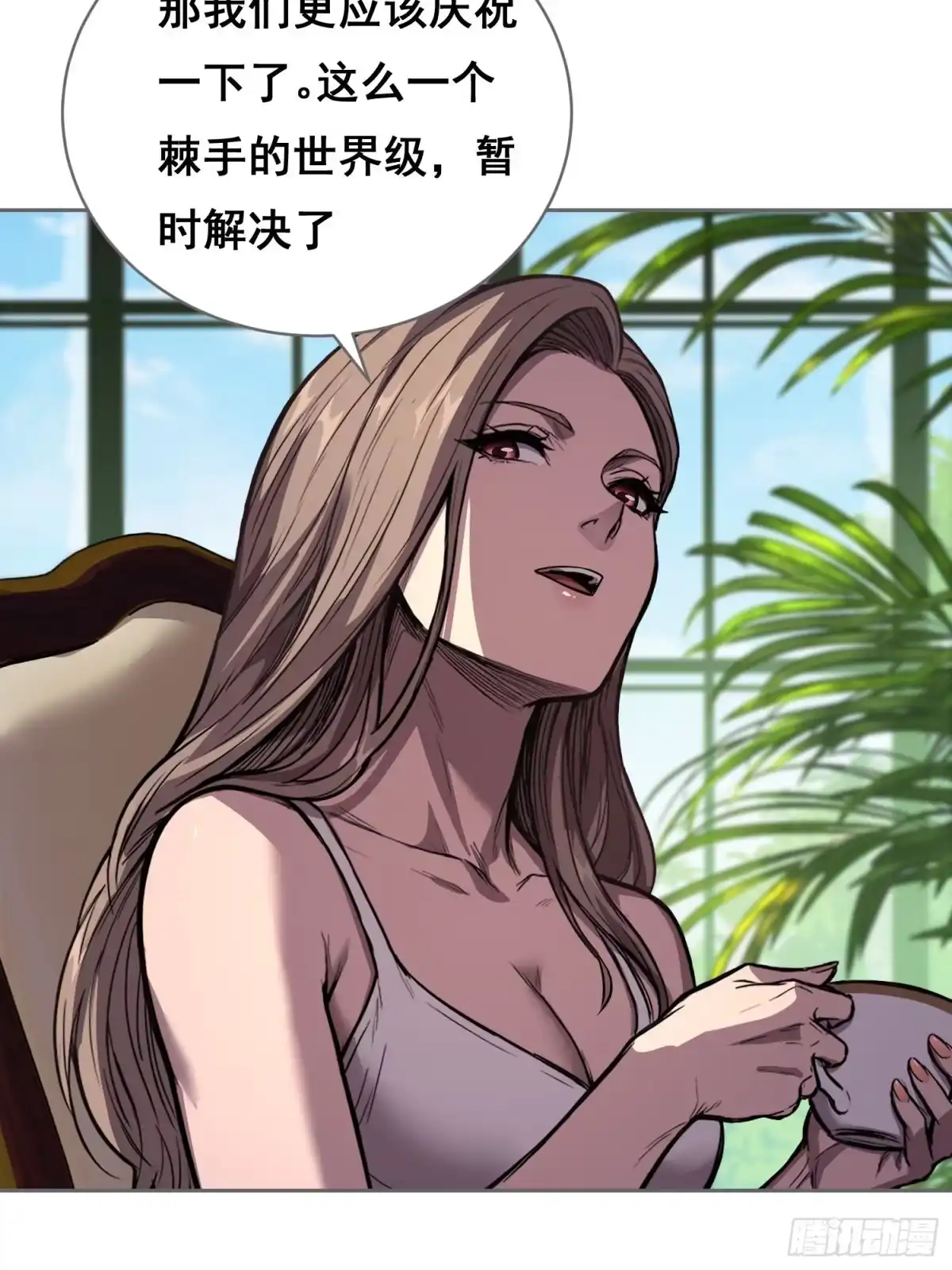 《情绪病》041 离开（下） 第10页