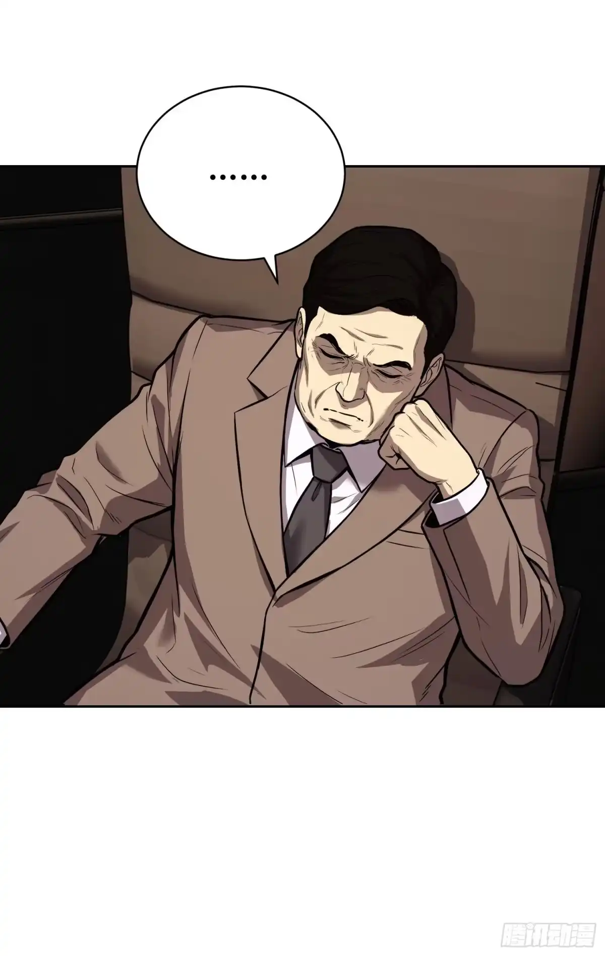 《情绪病》42 暗房（下） 第13页