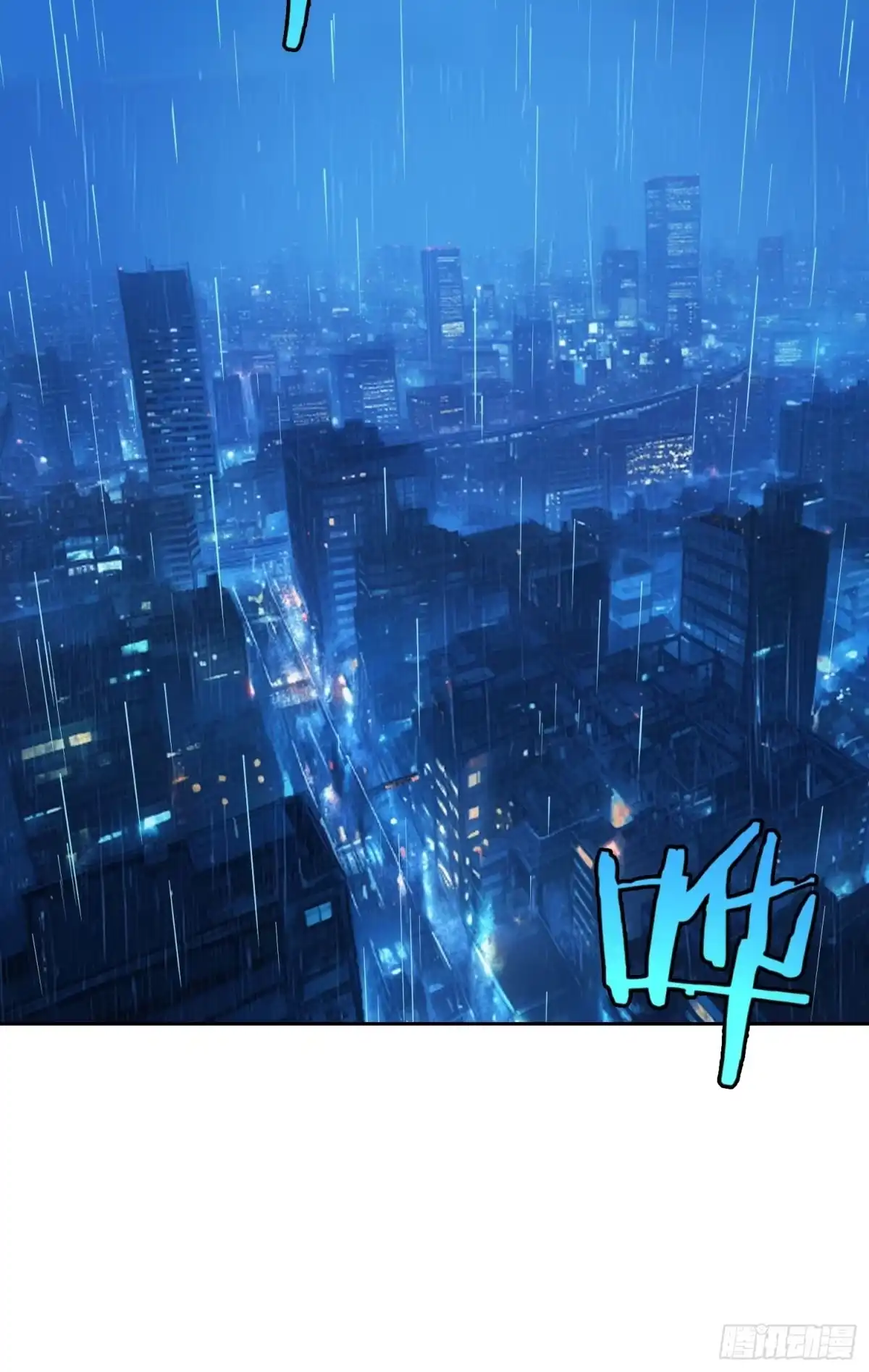 《情绪病》42 暗房（下） 第17页