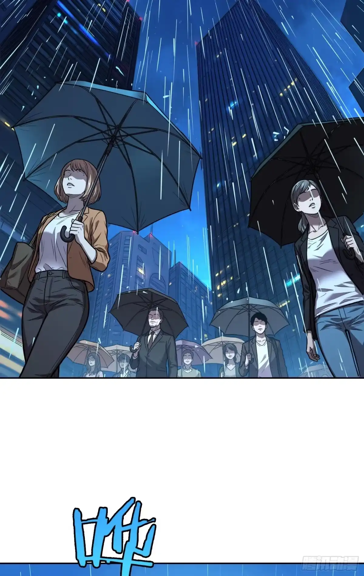 《情绪病》42 暗房（下） 第16页