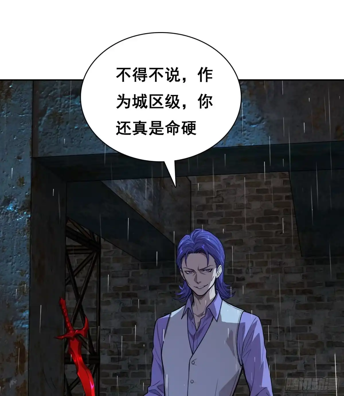《情绪病》42 暗房（下） 第23页