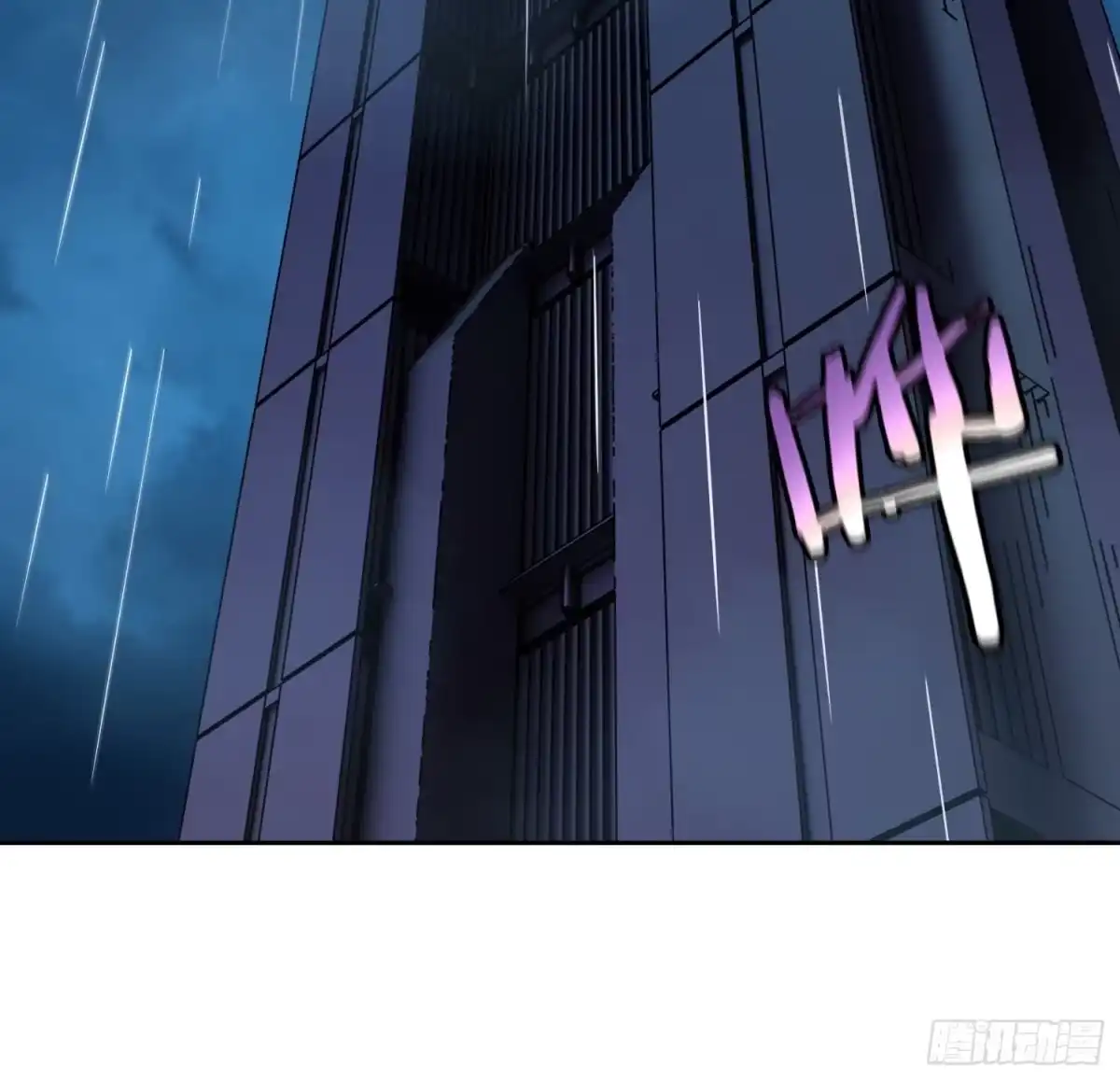 《情绪病》42 暗房（下） 第2页