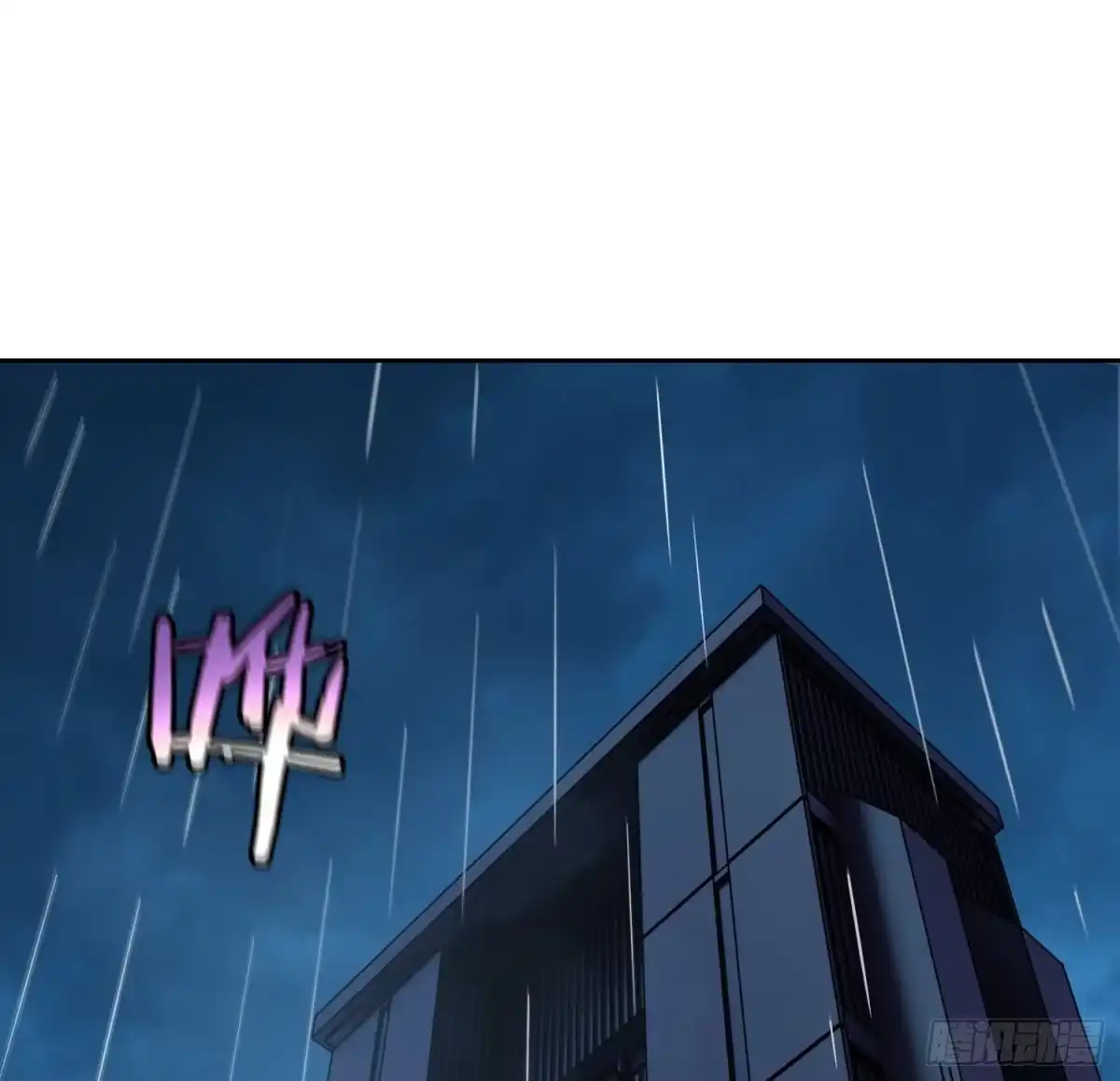 《情绪病》42 暗房（下） 第1页