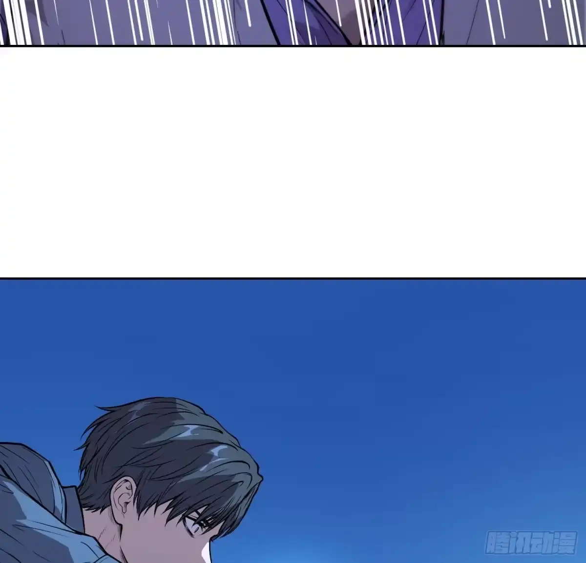 《情绪病》043 对决（上） 第14页