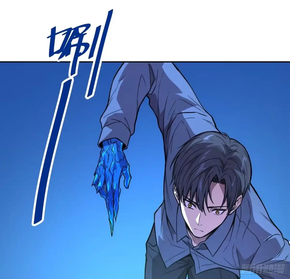 《情绪病》043 对决（上） 第11页