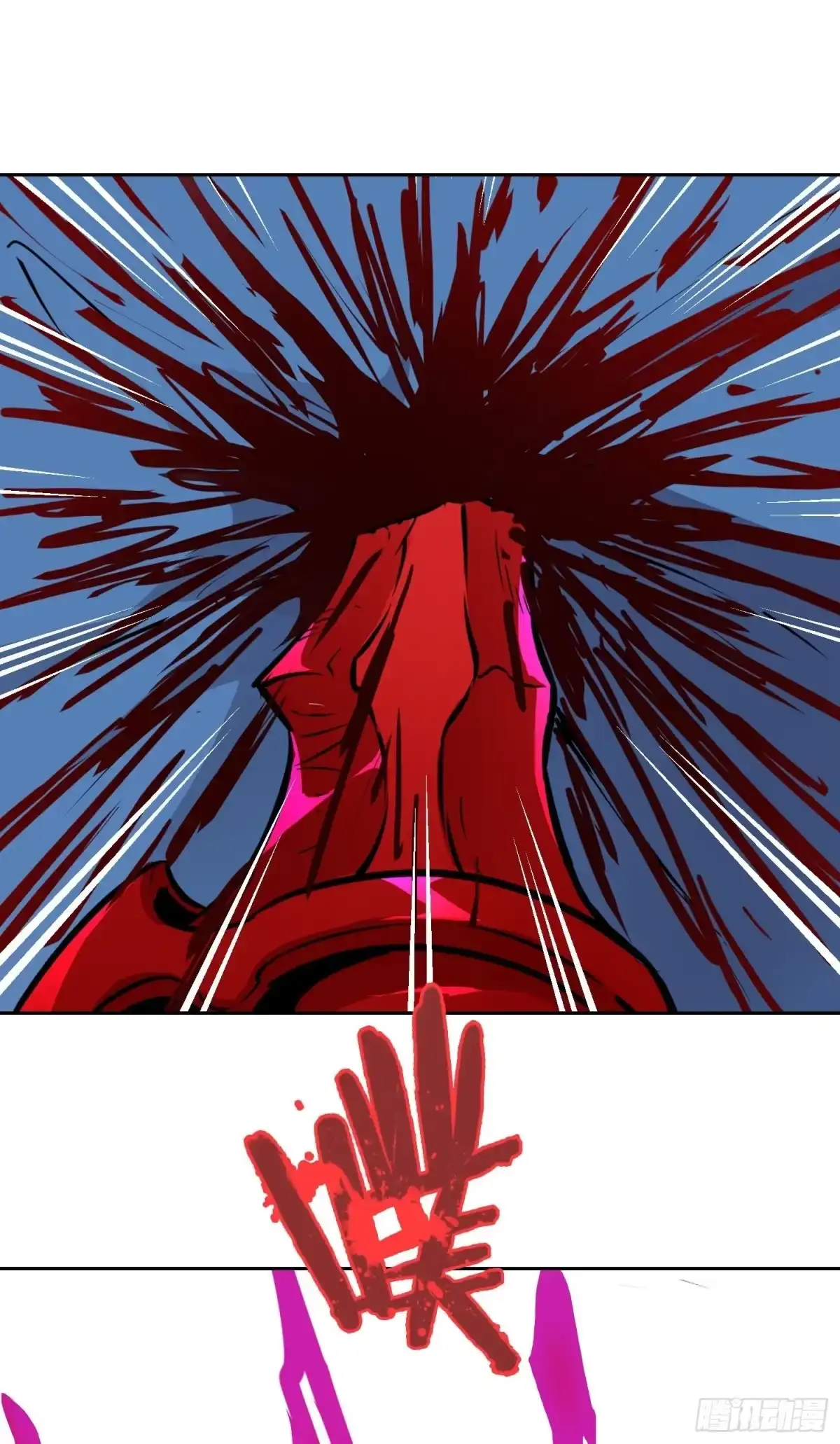 《情绪病》043 对决（下） 第24页