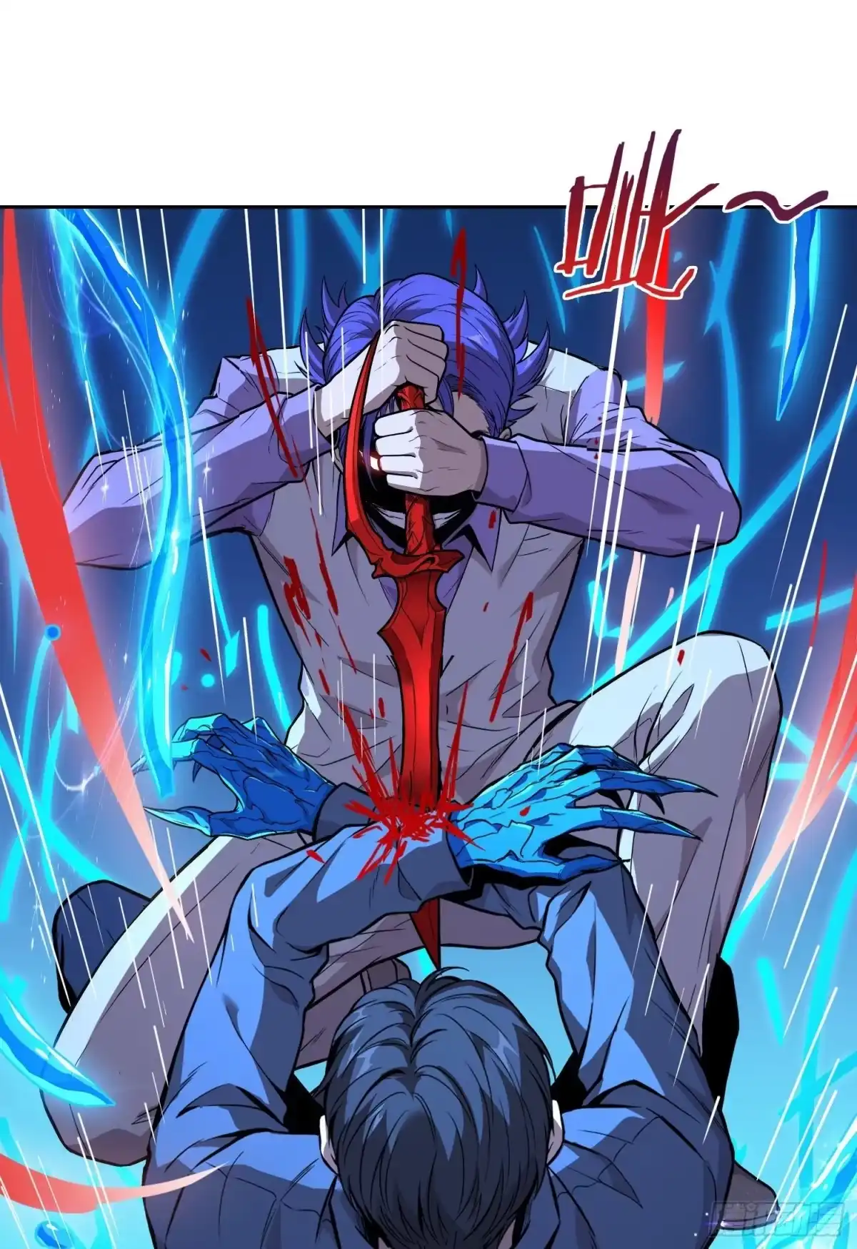 《情绪病》043 对决（下） 第21页