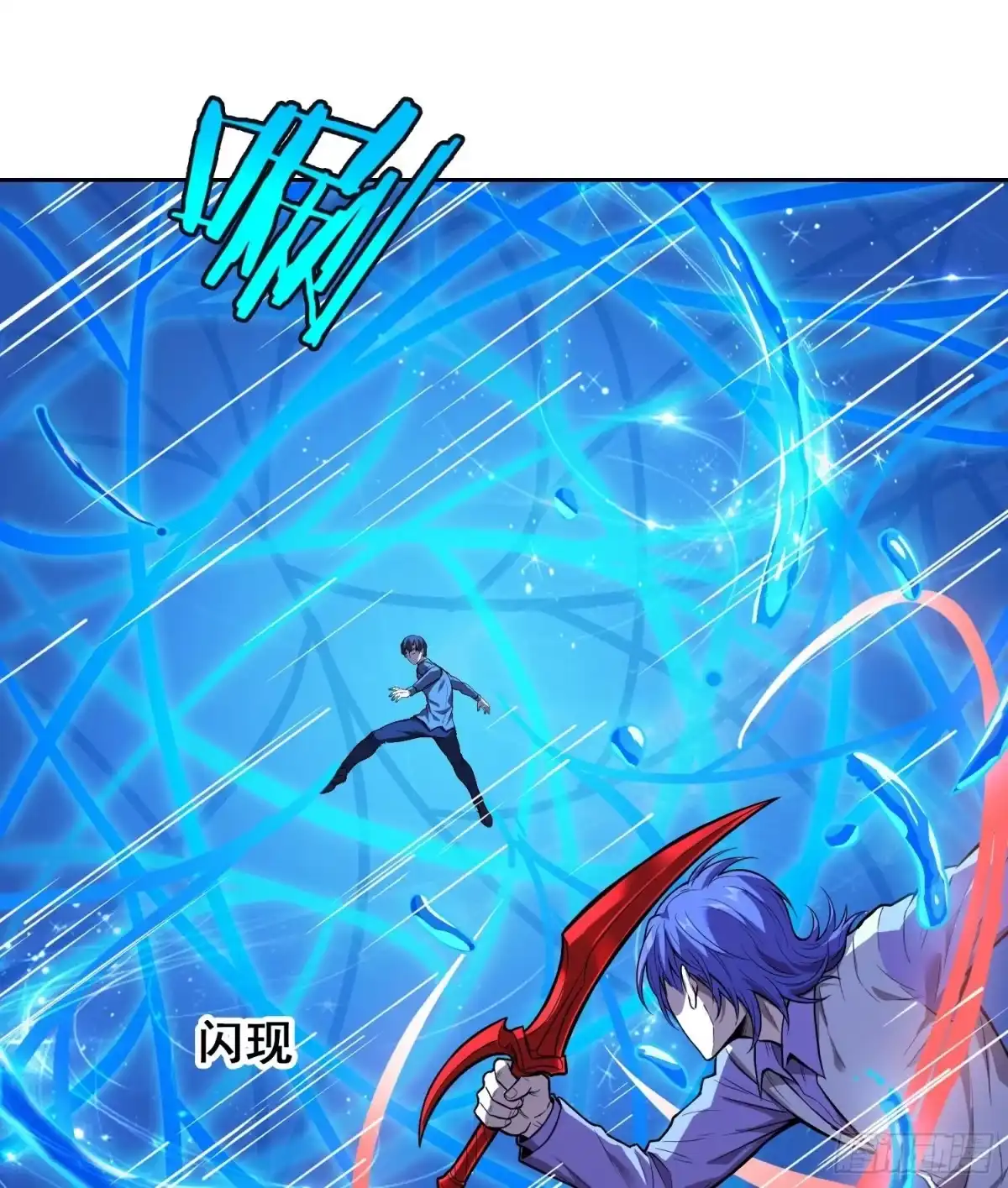 《情绪病》043 对决（下） 第14页