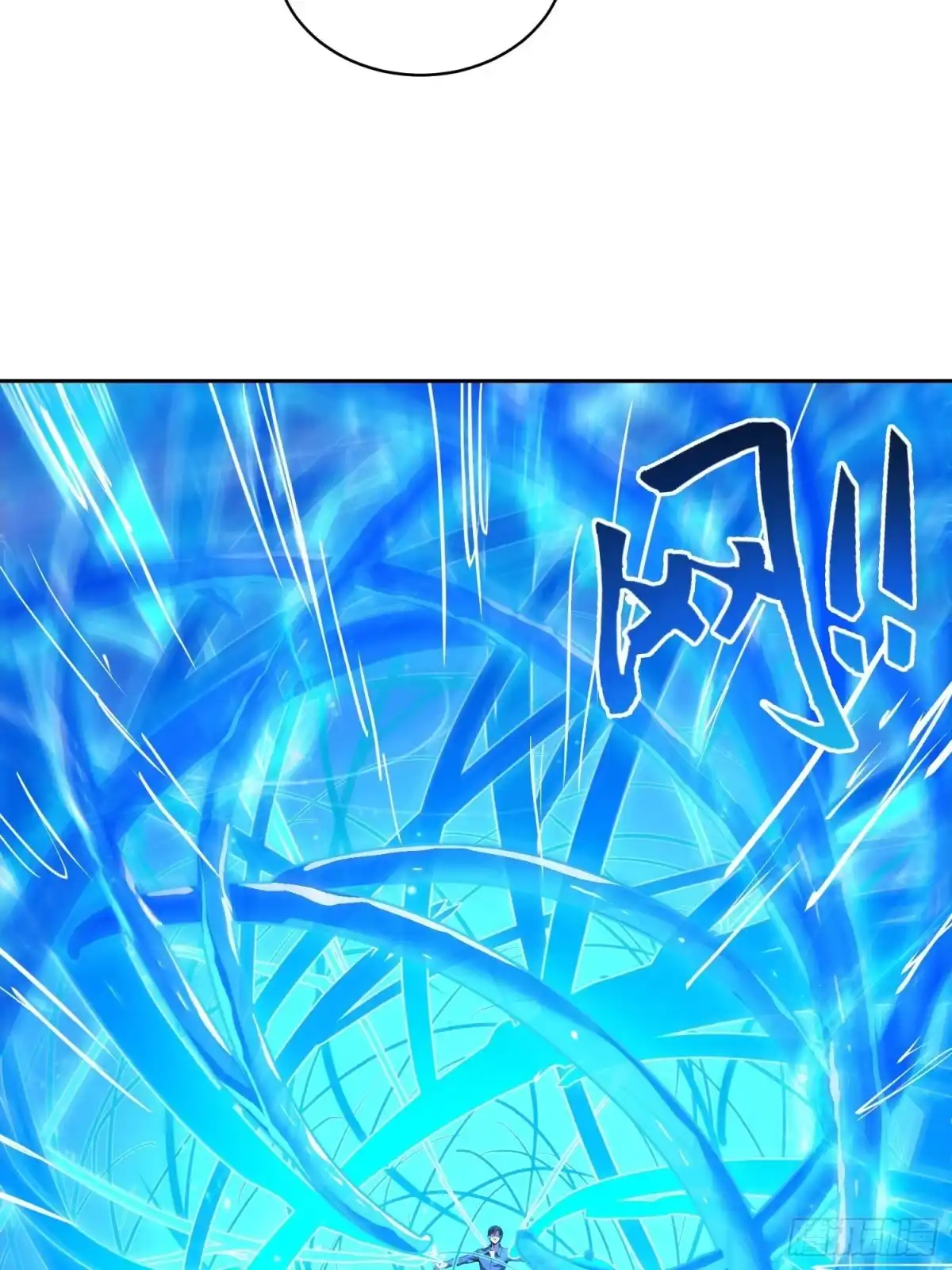 《情绪病》043 对决（下） 第6页