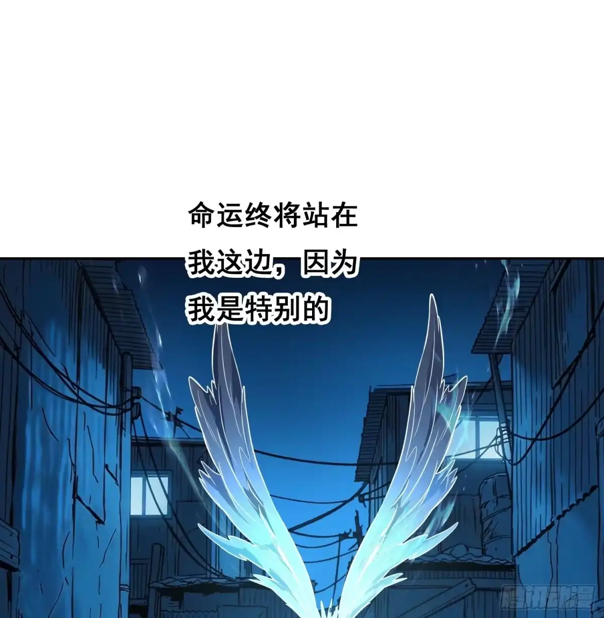 《情绪病》44 断路 第24页