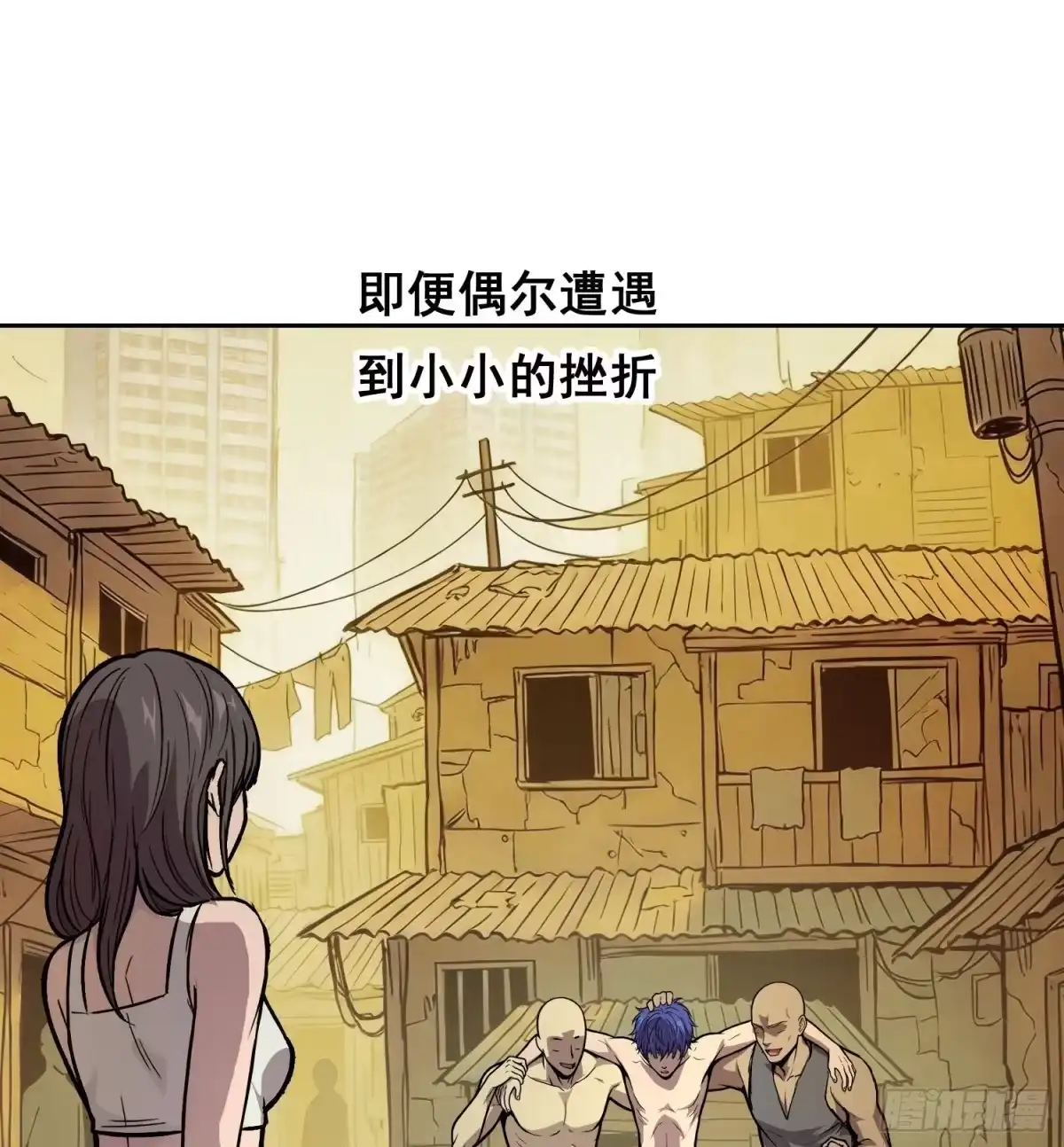 《情绪病》44 断路 第19页
