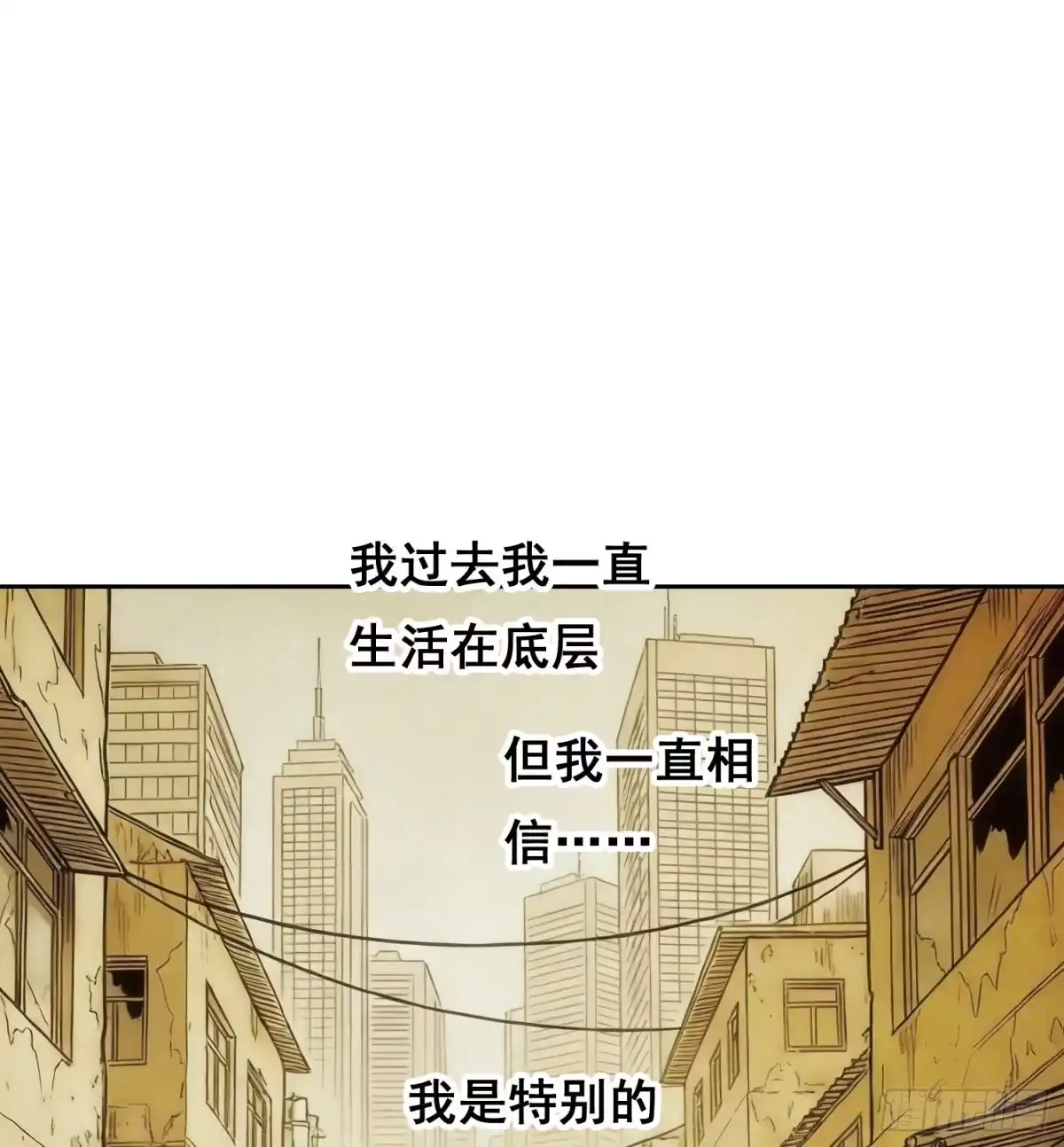 《情绪病》44 断路 第17页