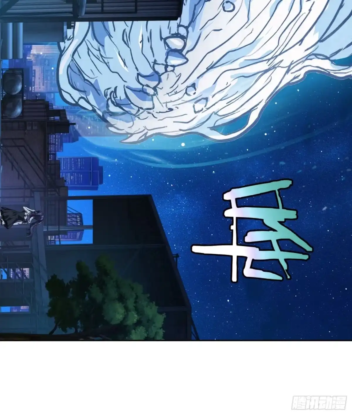 《情绪病》45 被捕(上） 第20页