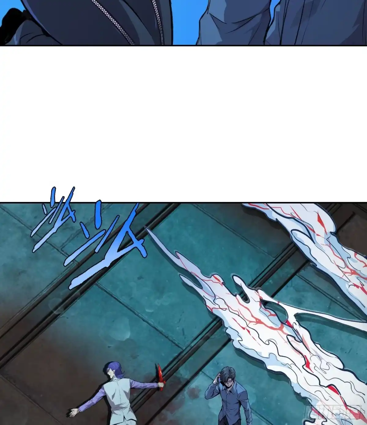 《情绪病》45 被捕(上） 第8页