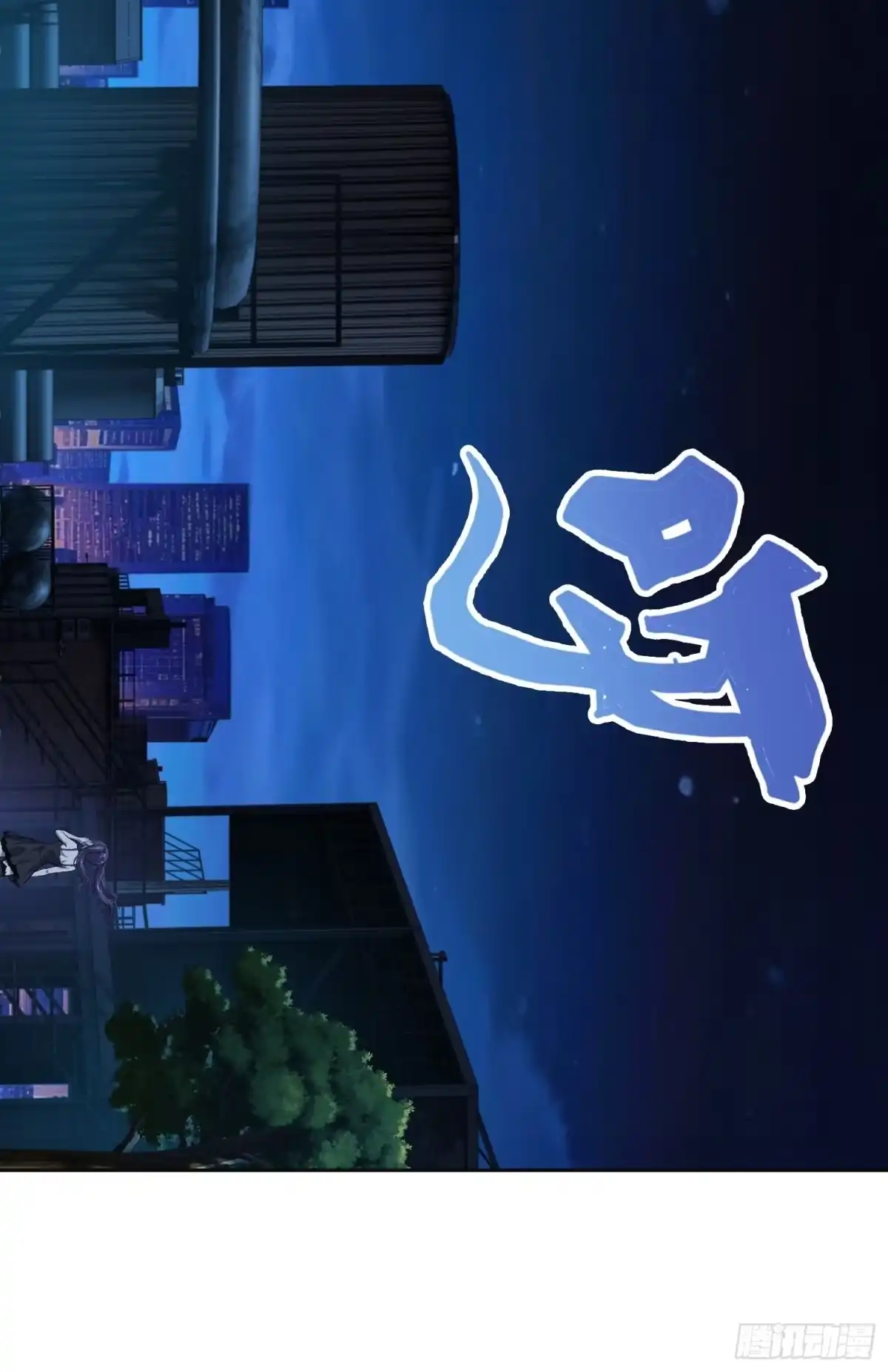 《情绪病》45 被捕(上） 第25页