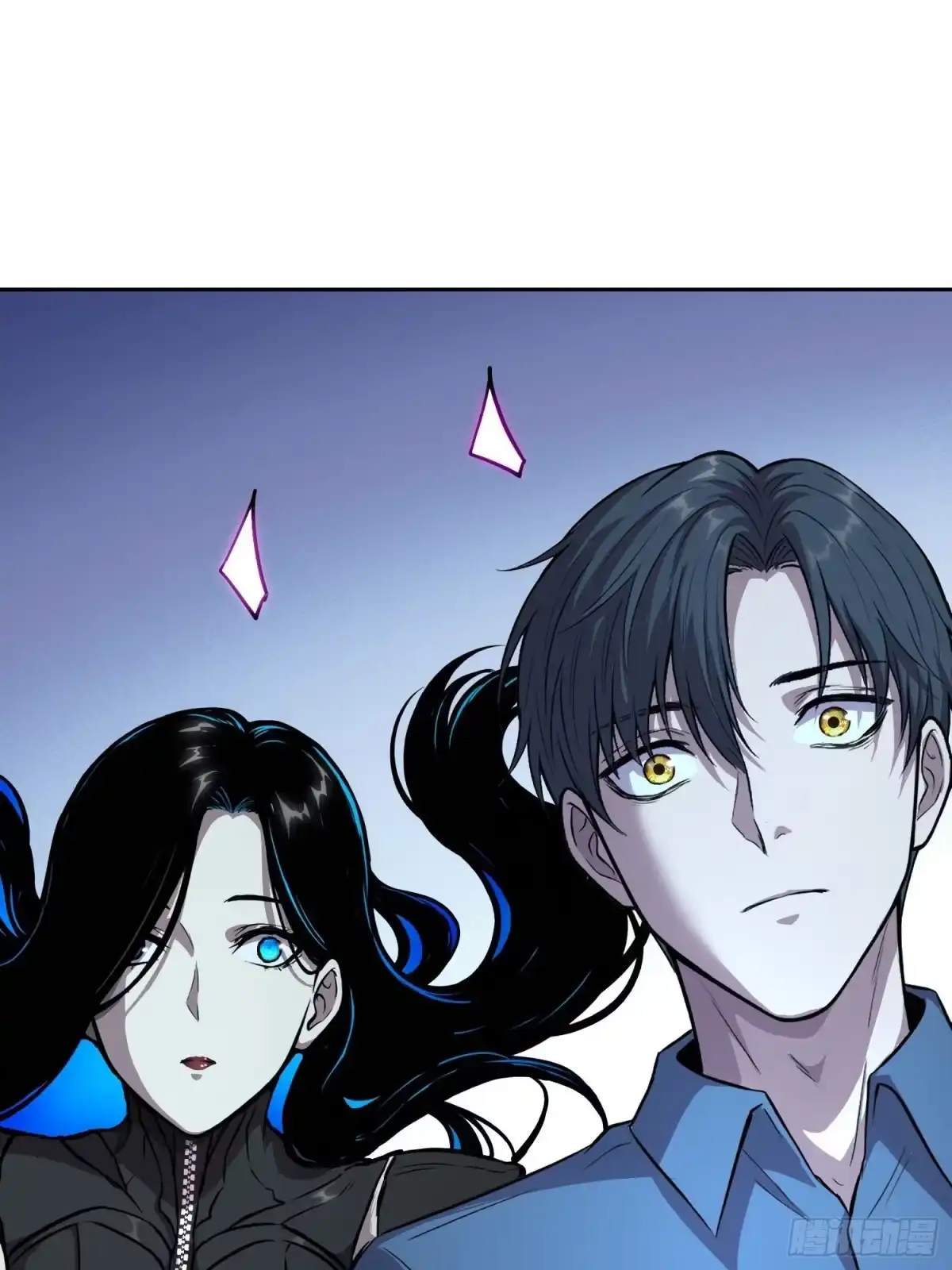 《情绪病》45 被捕(上） 第37页