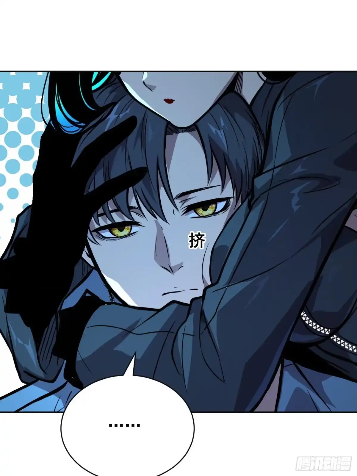 《情绪病》46 哪 （下） 第21页