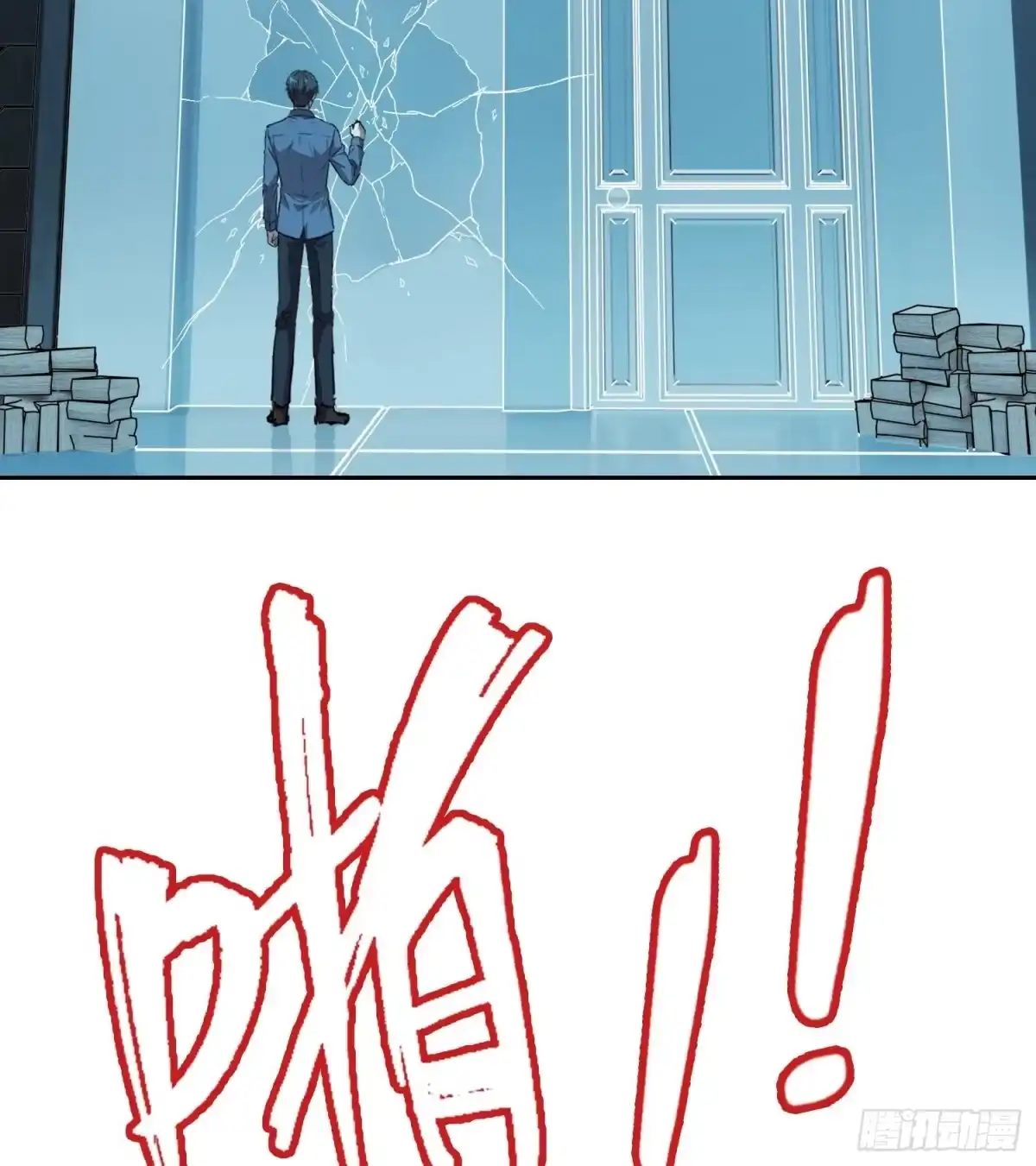 《情绪病》047 归来 （上） 第27页