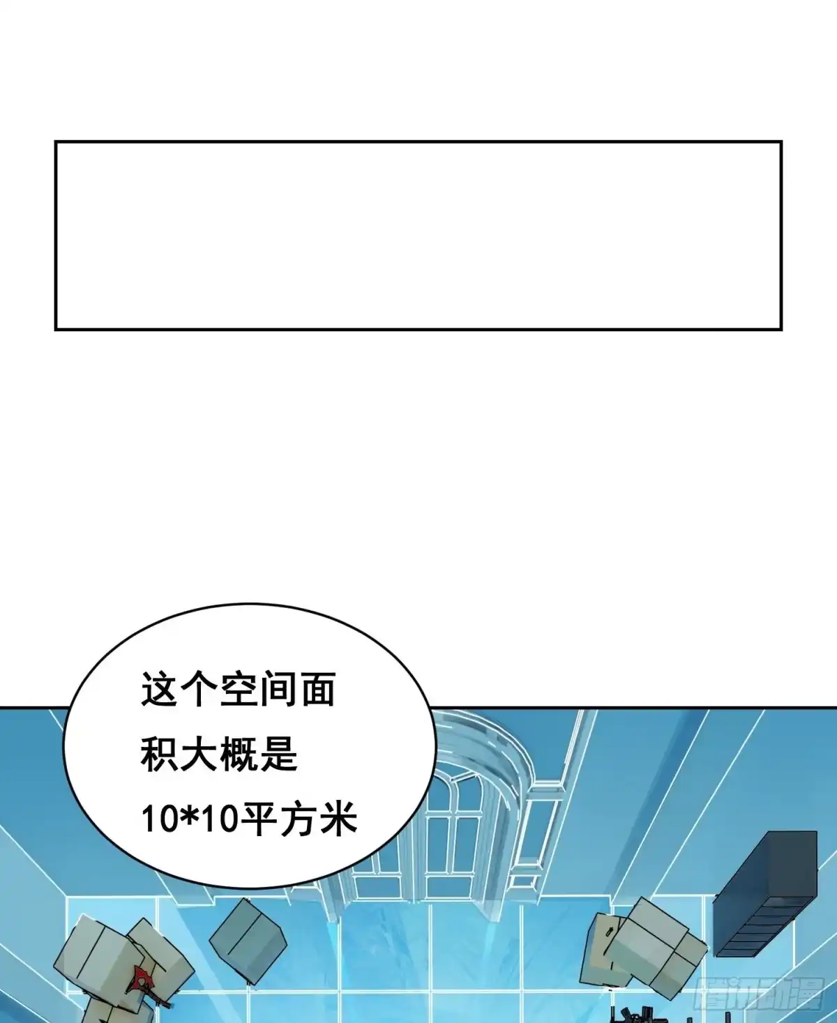 《情绪病》047 归来 （上） 第1页