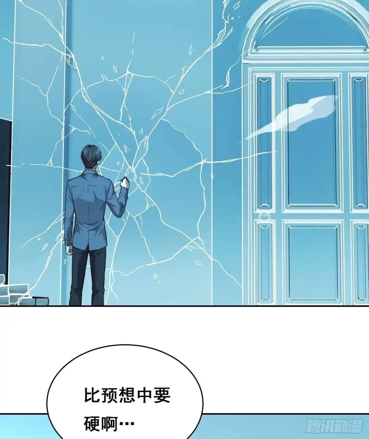 《情绪病》047 归来 （上） 第23页