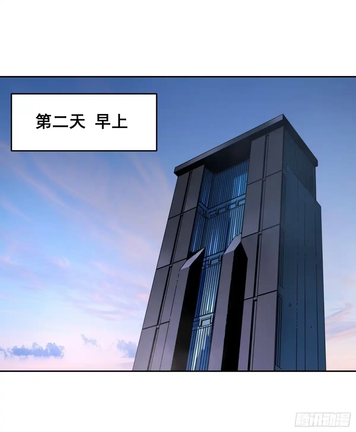 《情绪病》047 归来 （下） 第1页