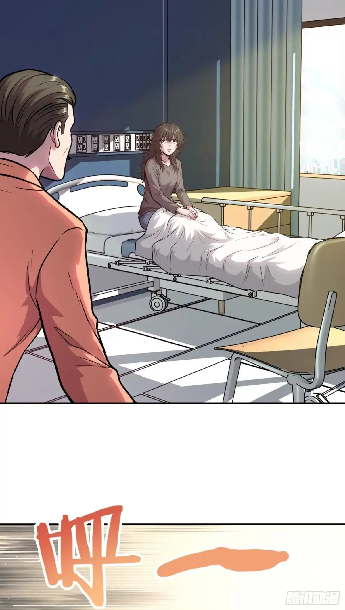 《情绪病》047 归来 （下） 第13页