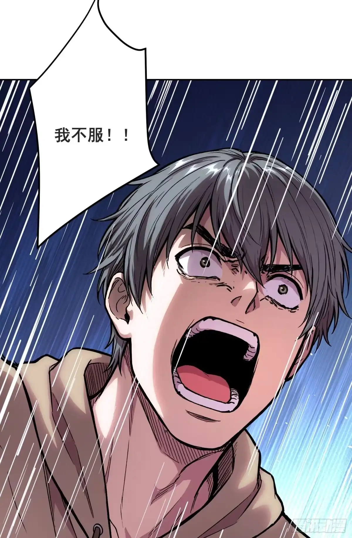 《情绪病》048 奖励（下） 第19页